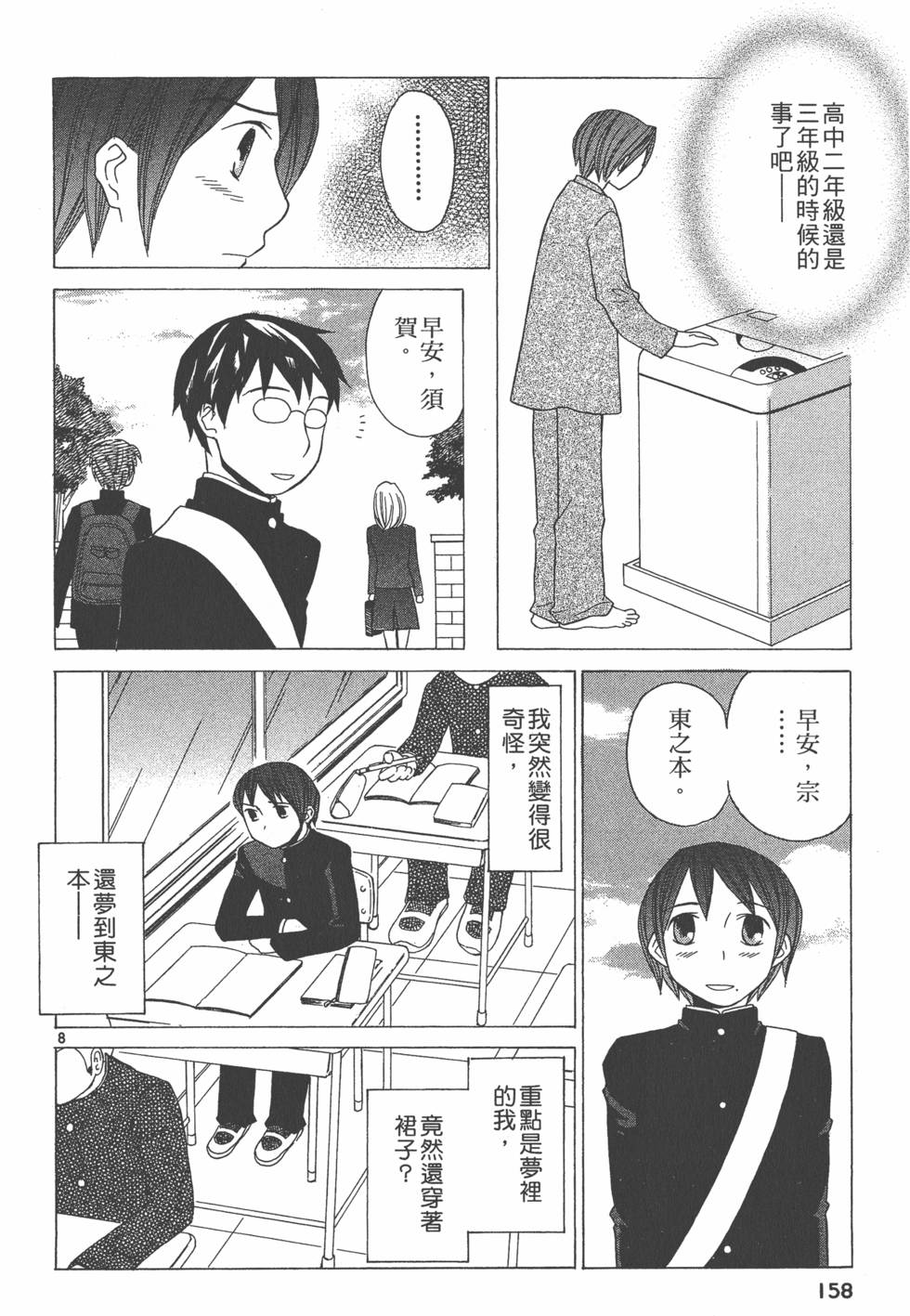 第157页
