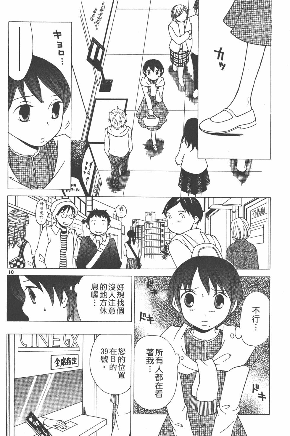 第159页