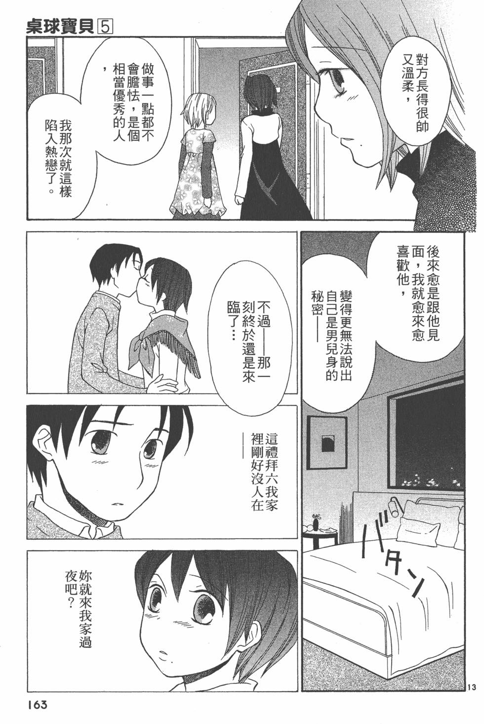 第162页