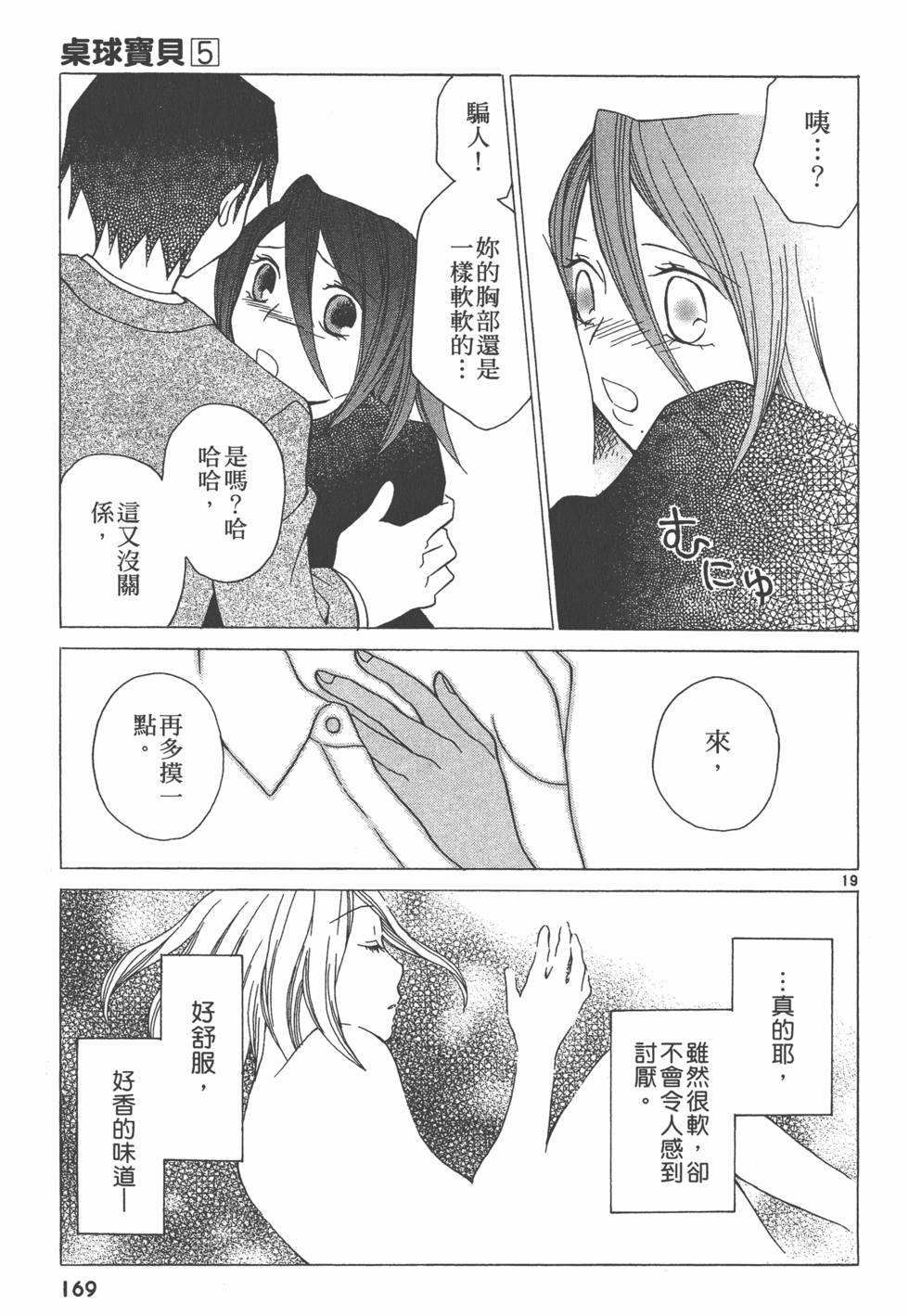 第168页
