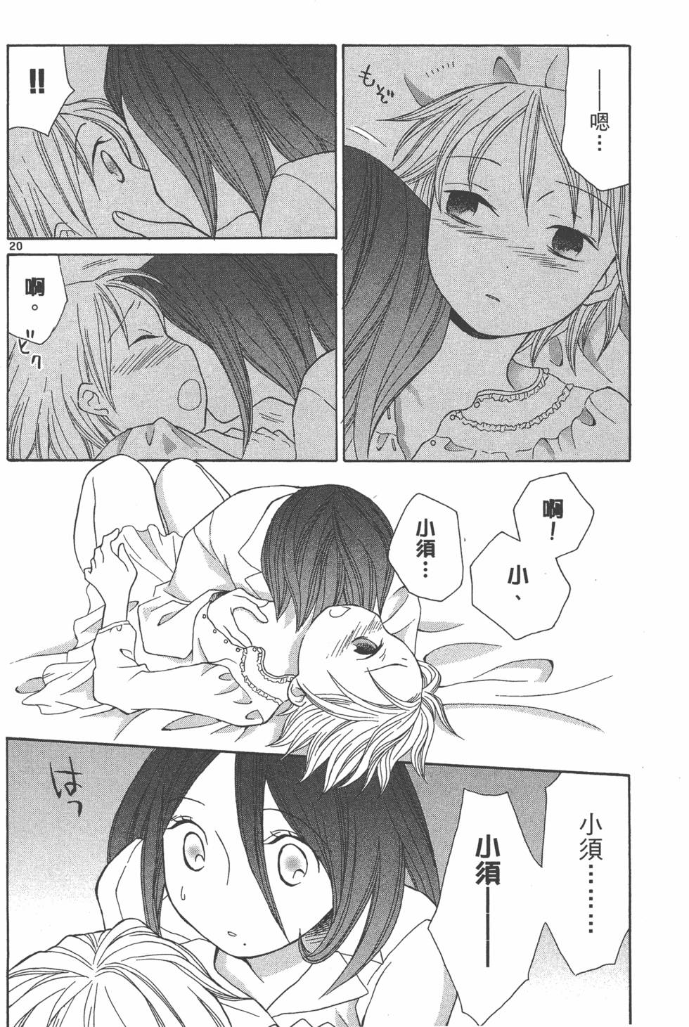 第169页