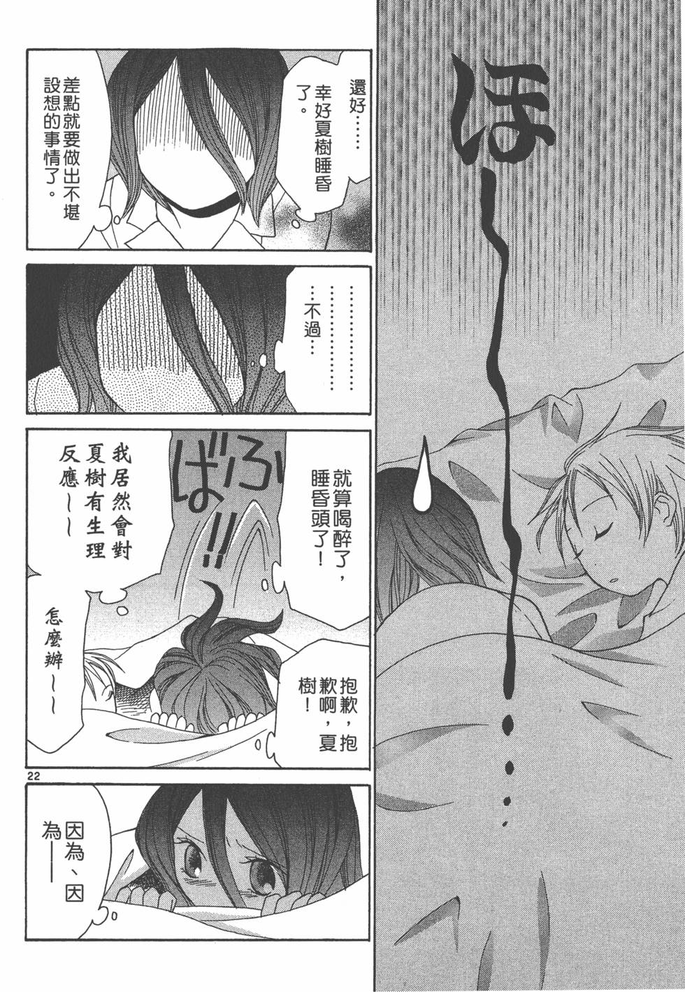 第171页