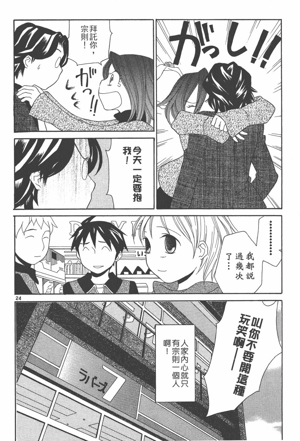 第173页