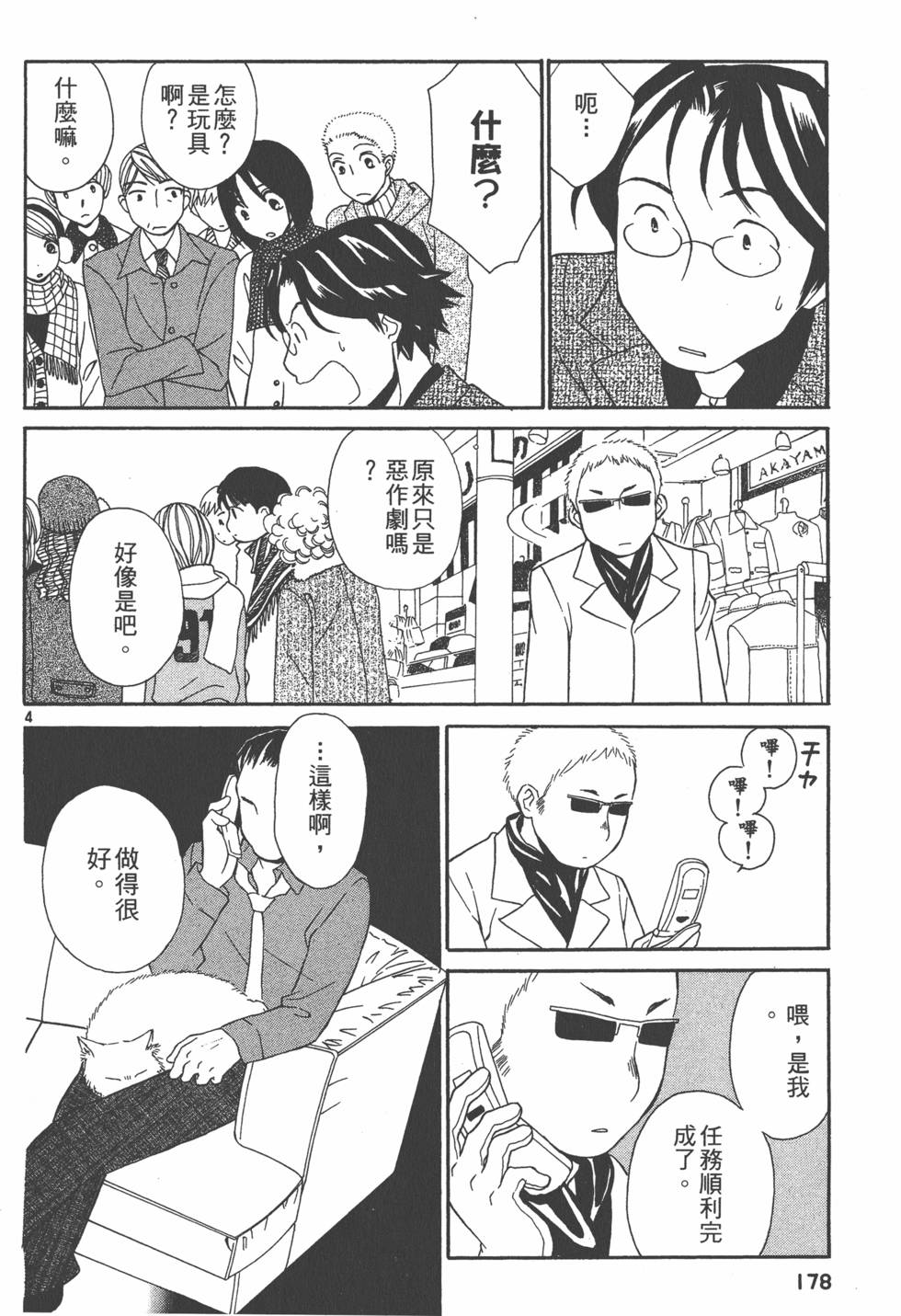 第177页