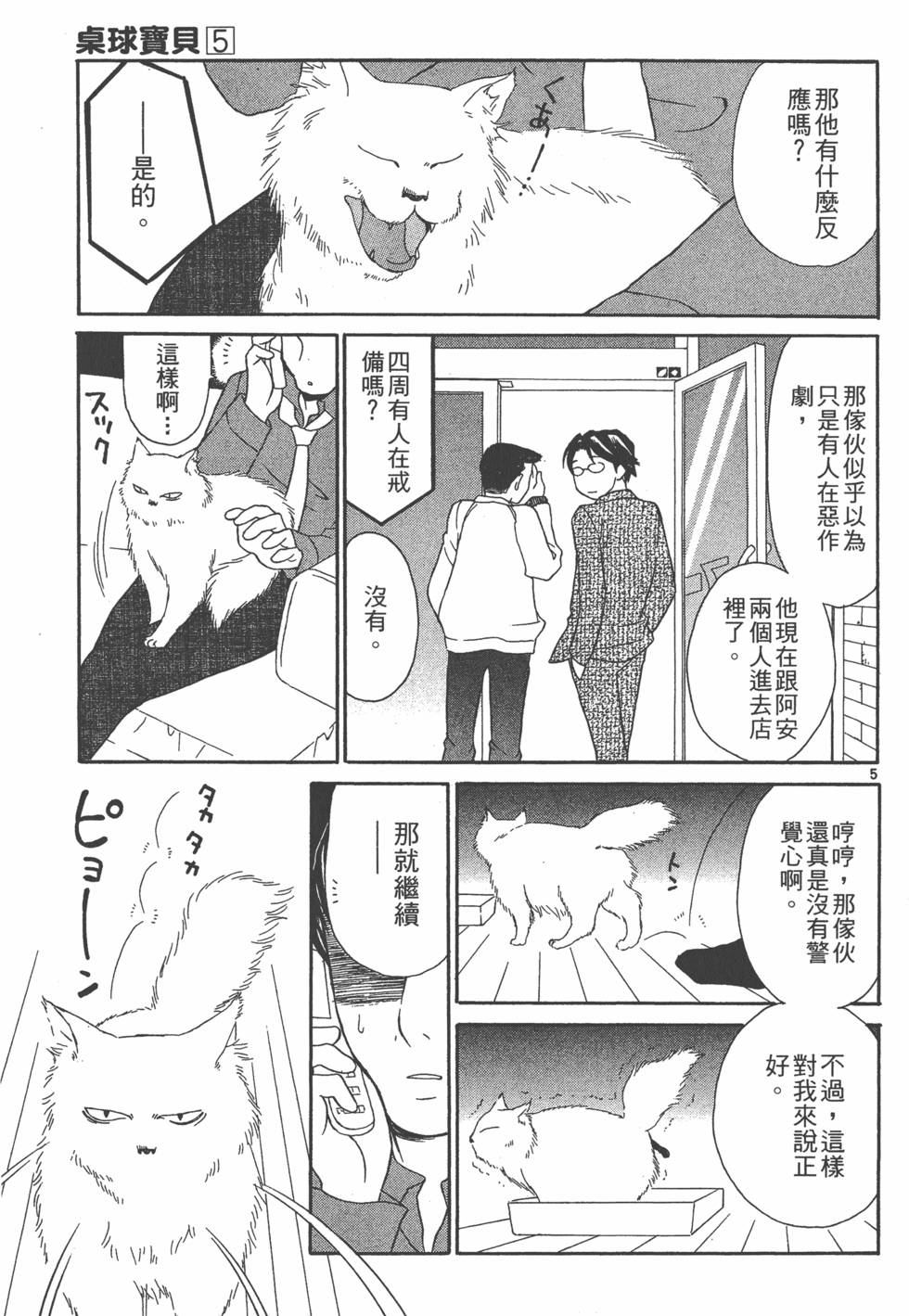 第178页