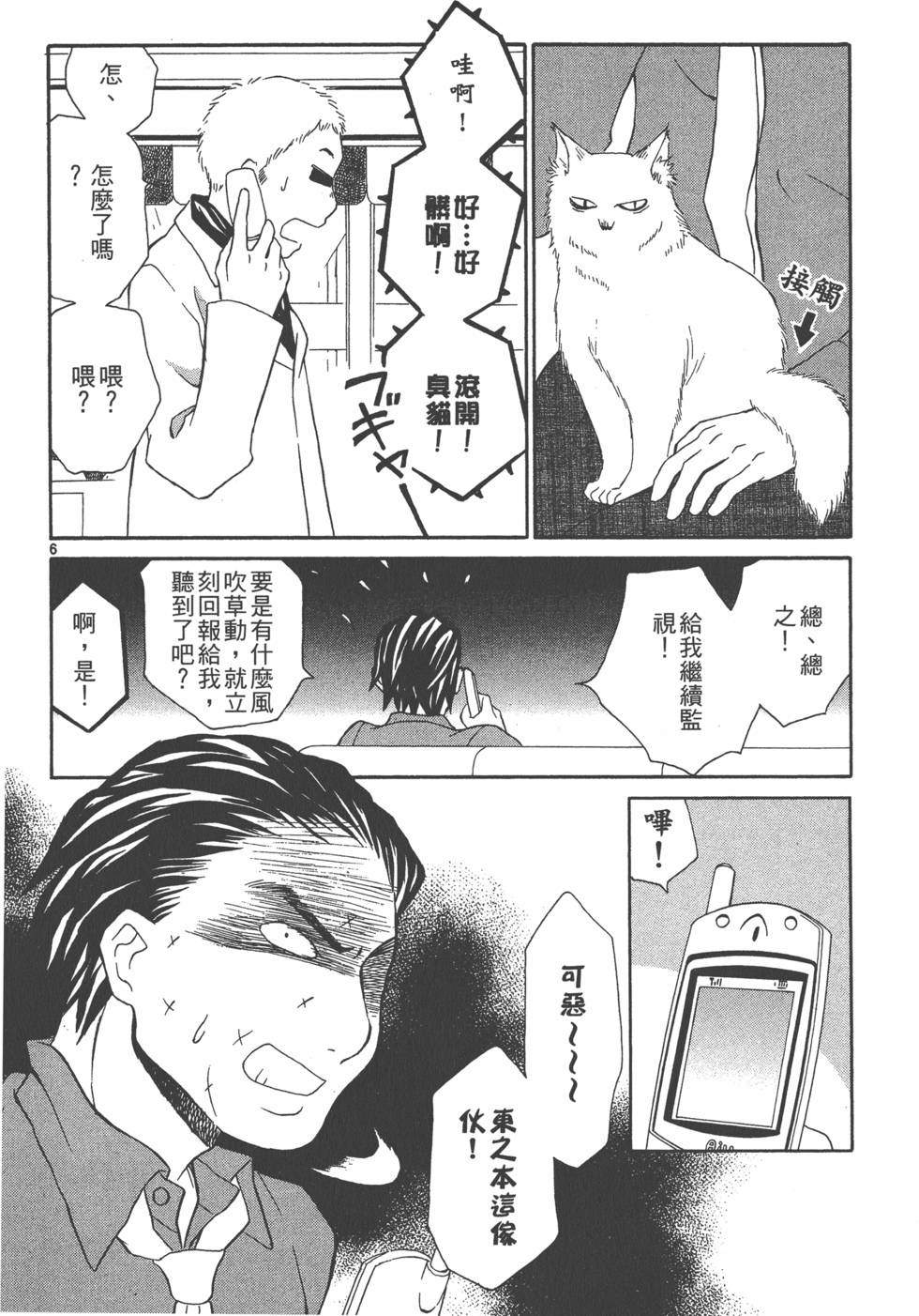 第179页