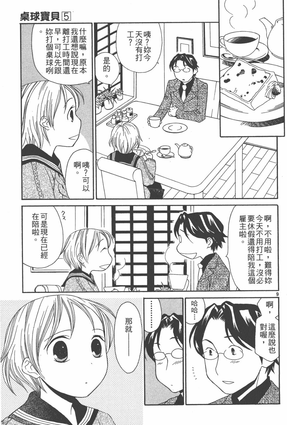 第182页