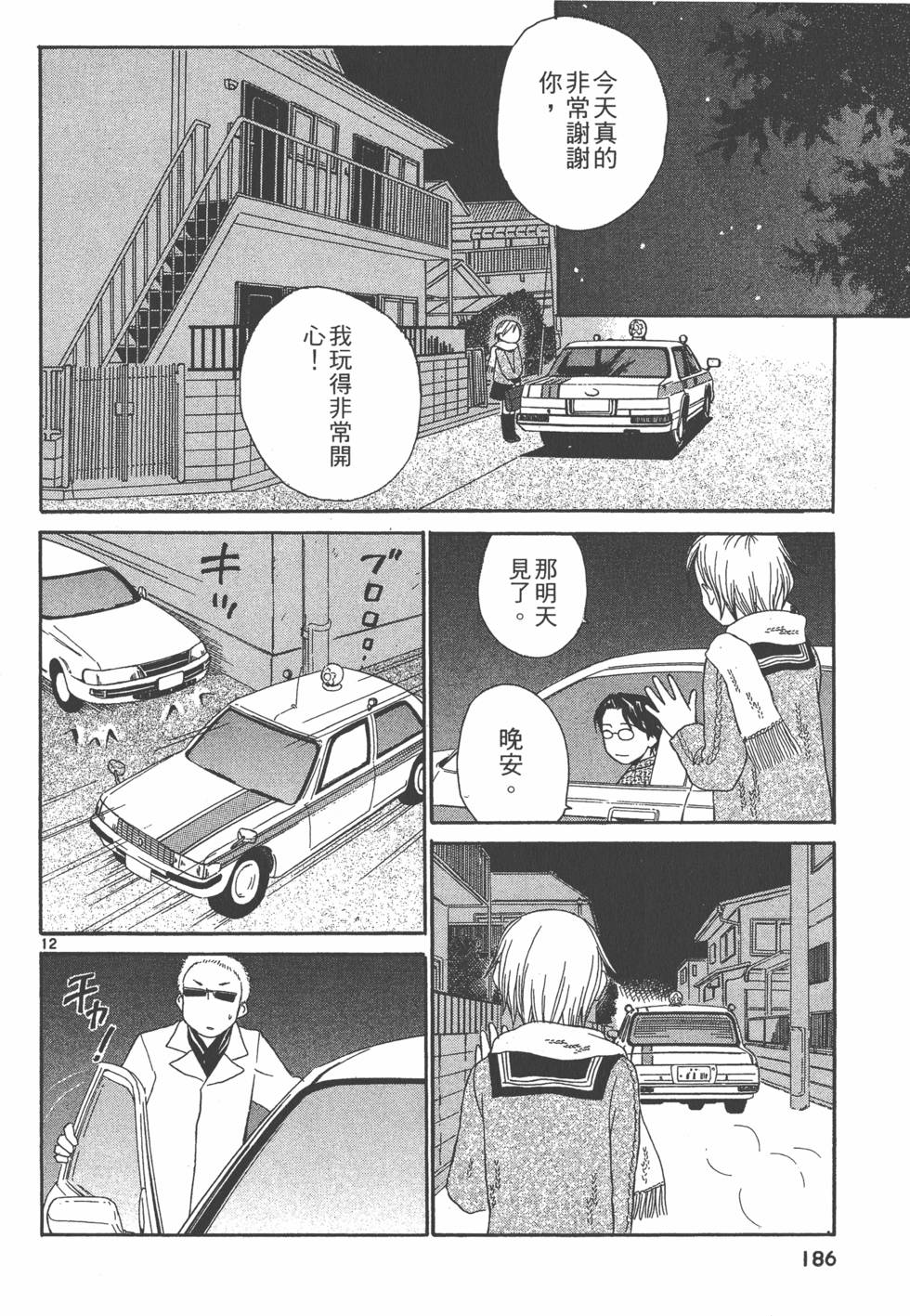 第185页