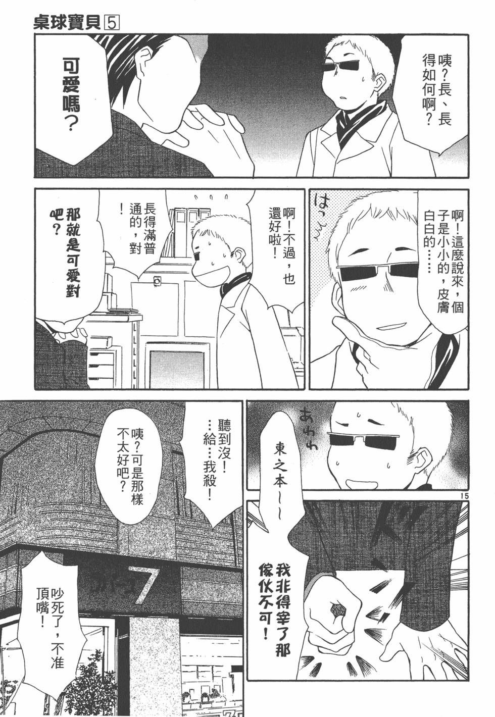 第188页