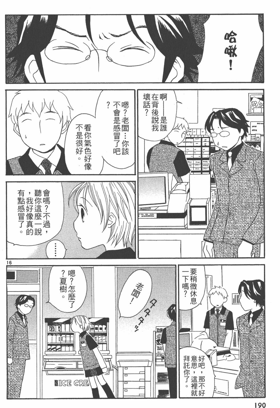 第189页