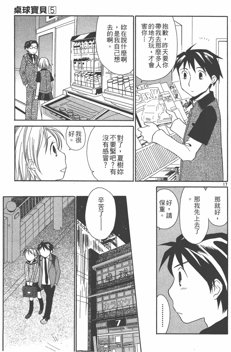 第190页