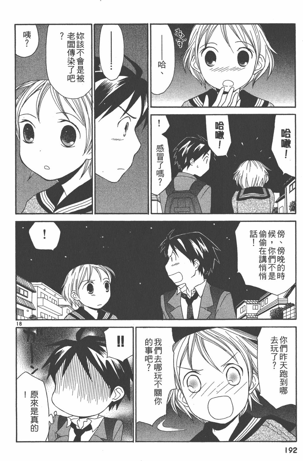 第191页
