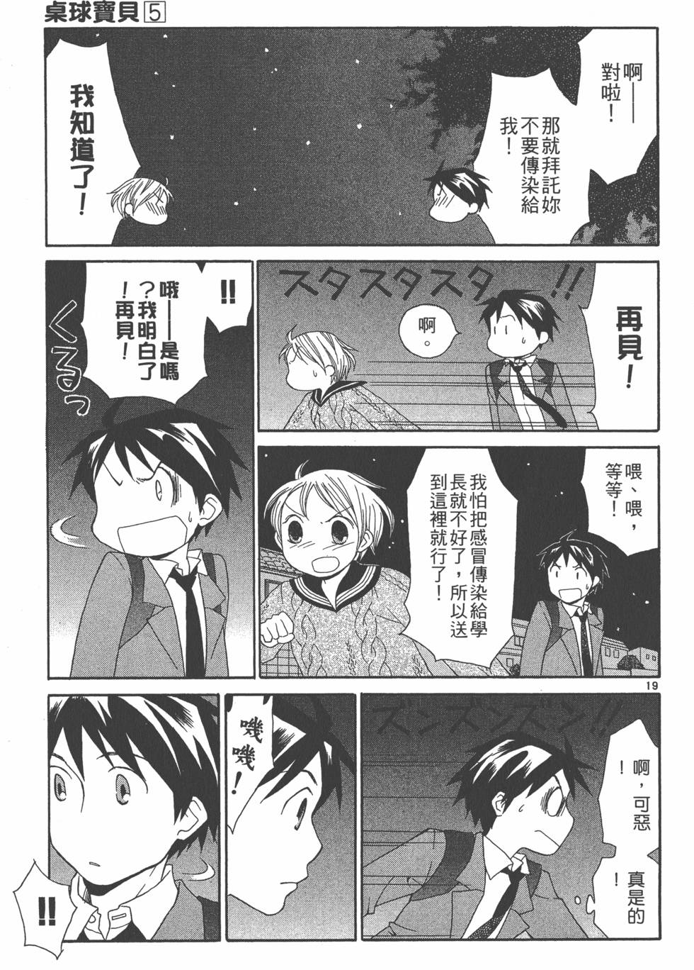 第192页