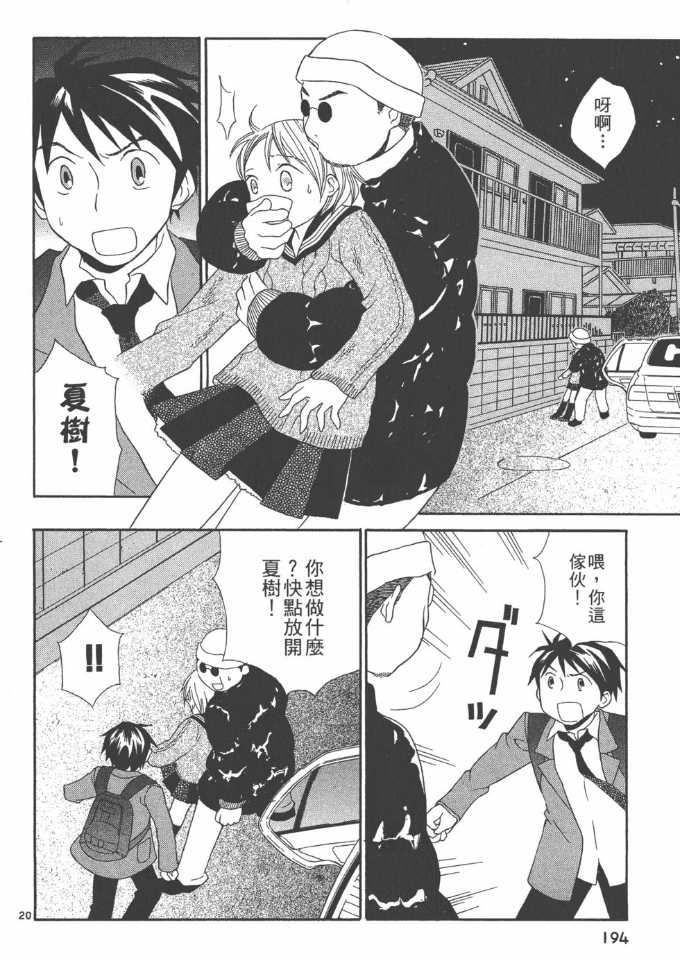 第193页