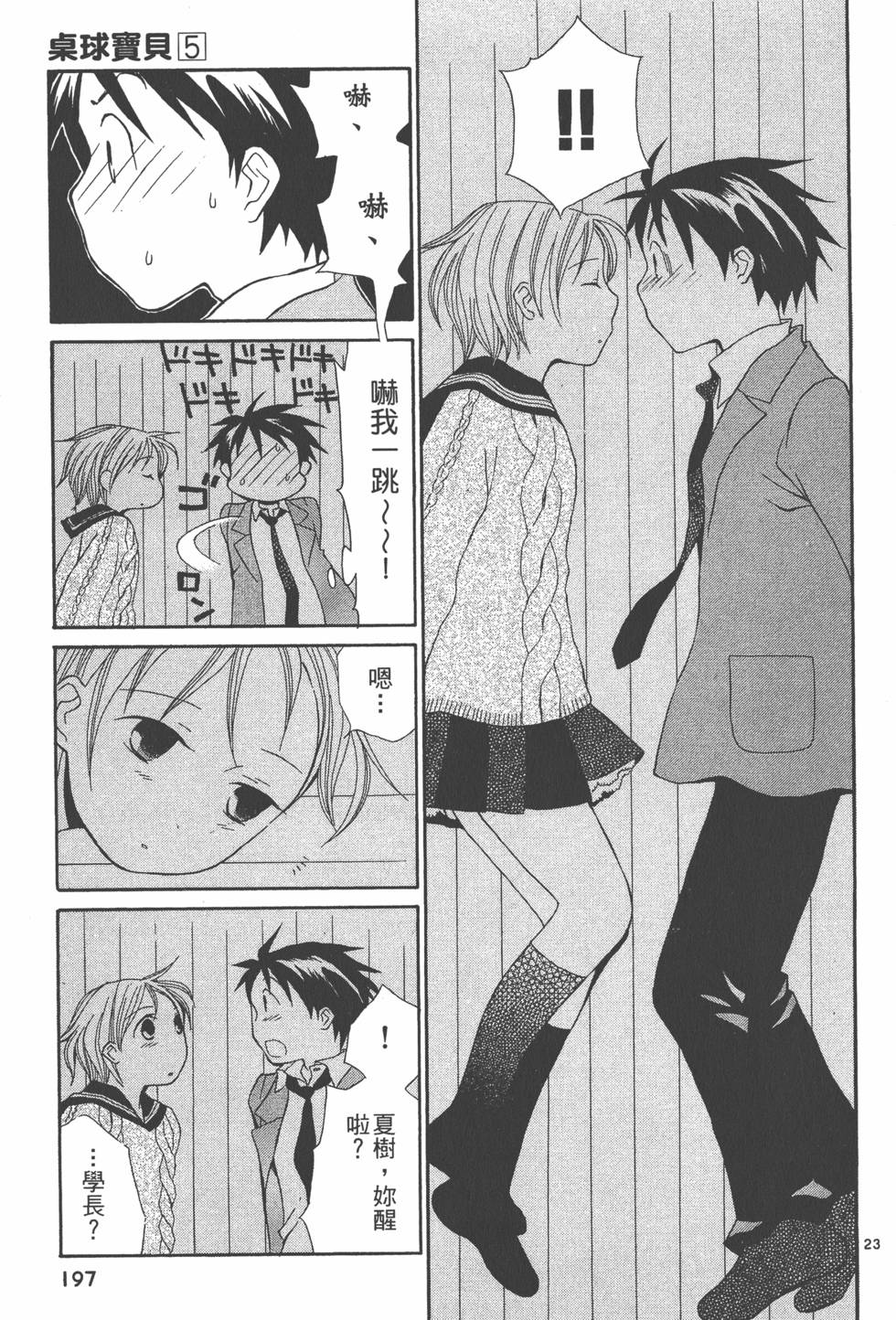 第196页