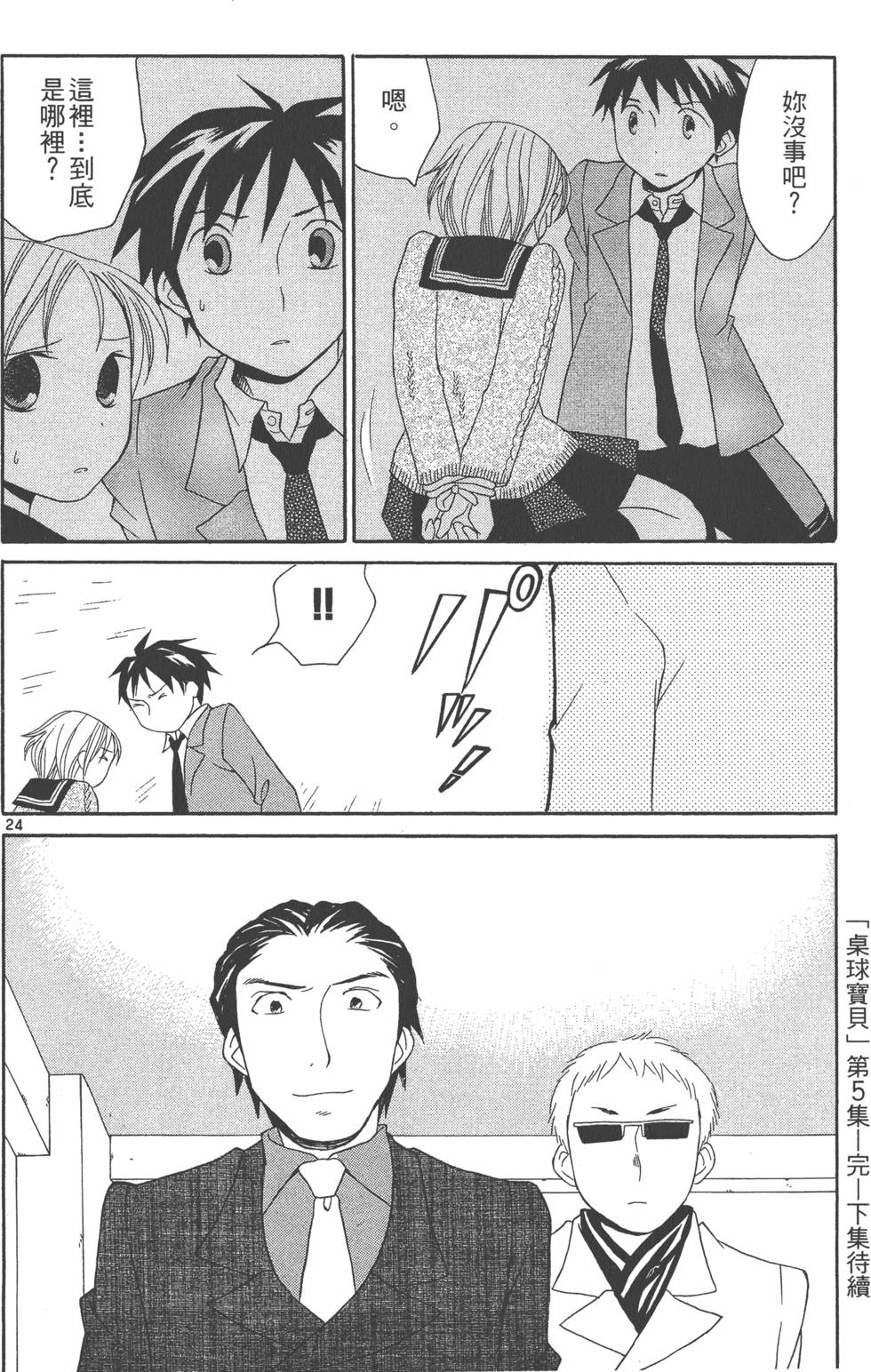 第197页