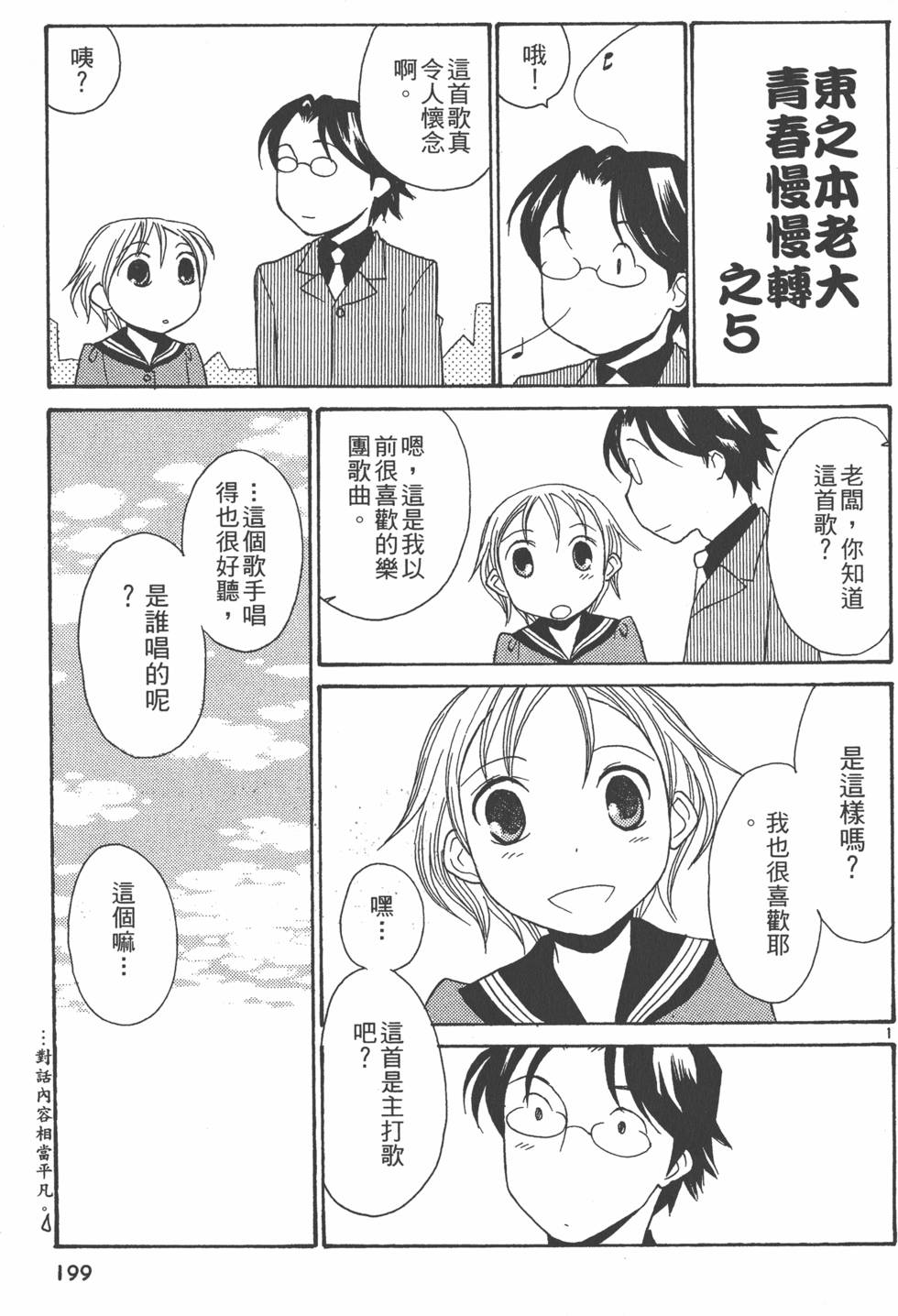第198页