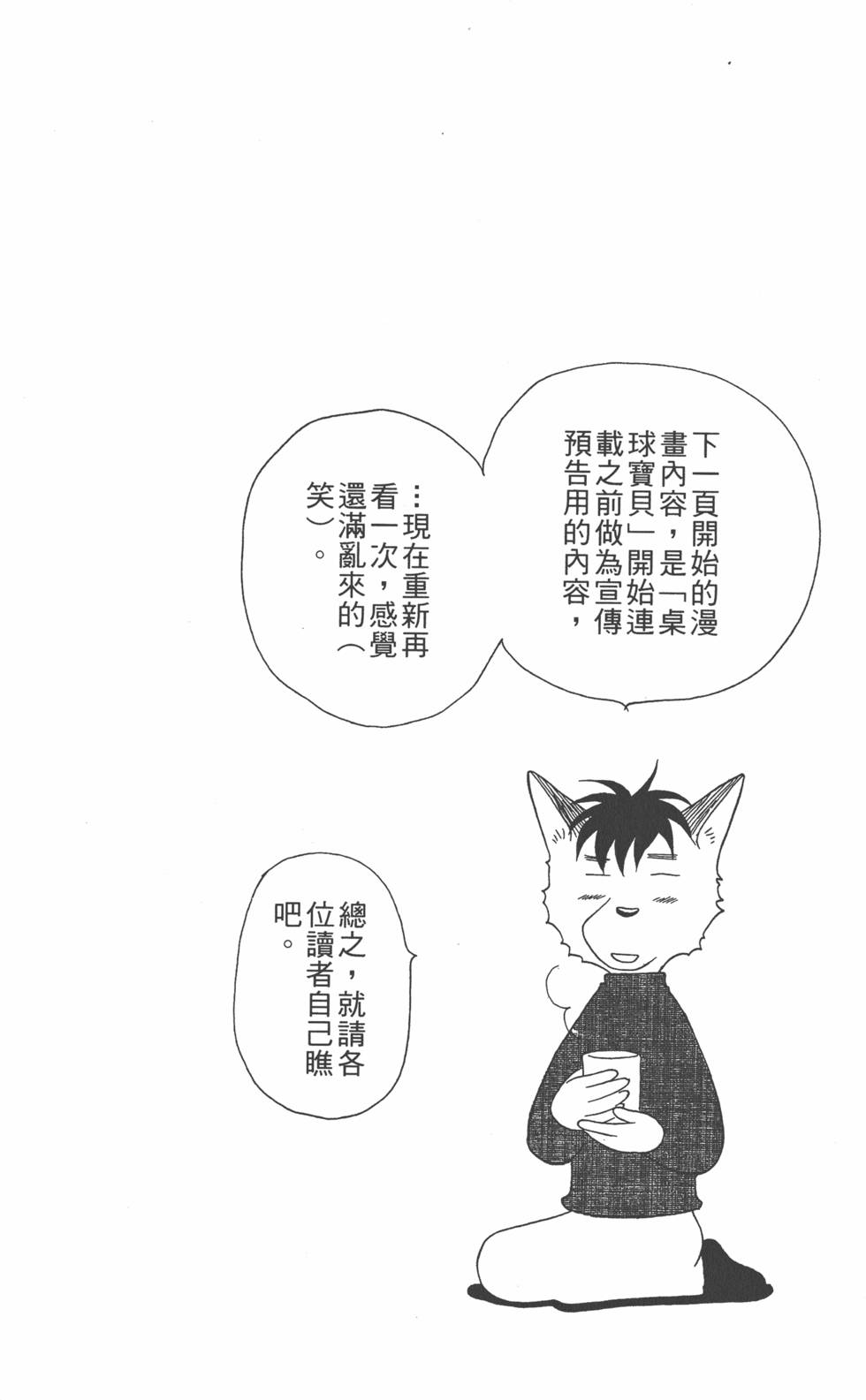 第199页