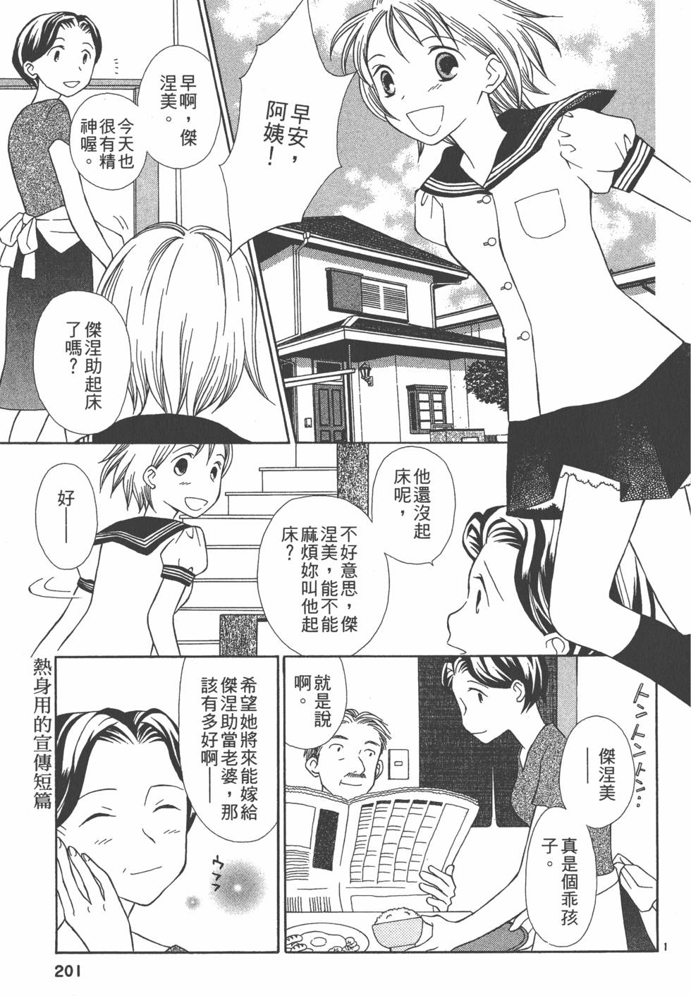 第200页