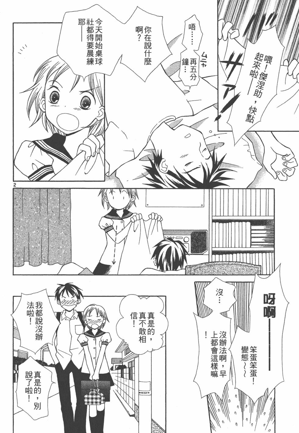 第201页