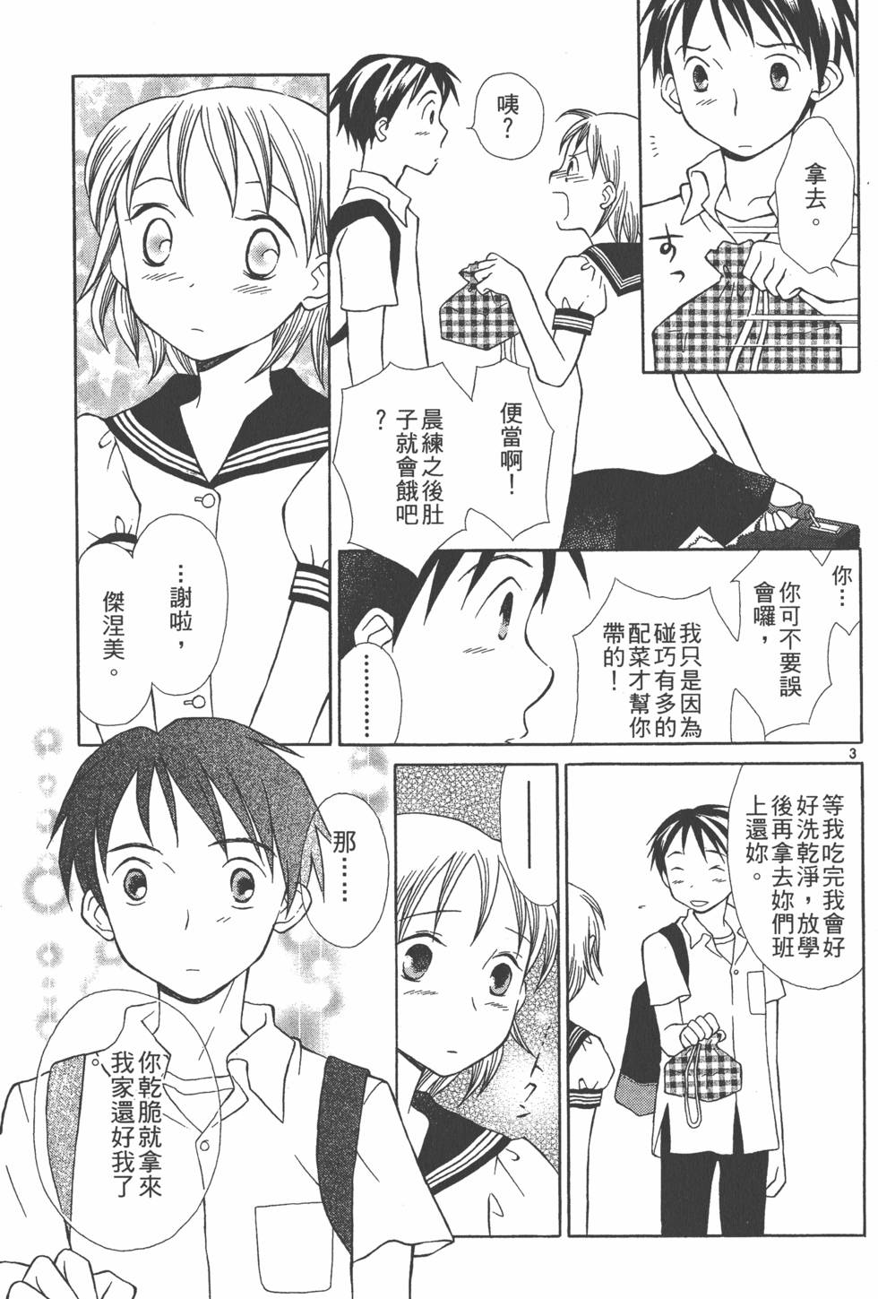 第202页
