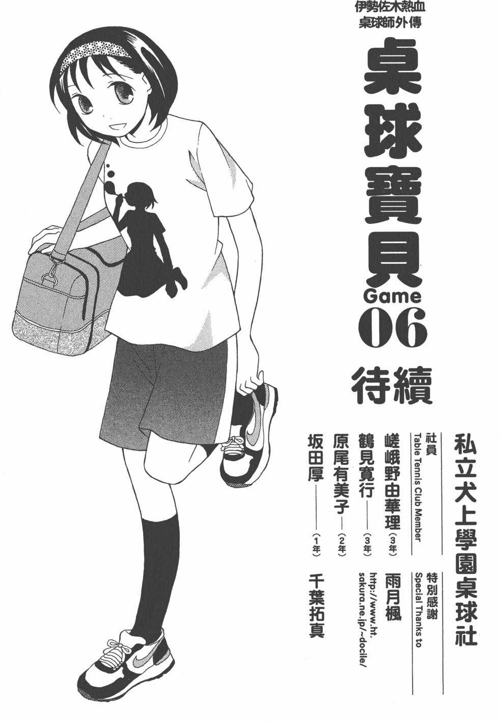 第204页