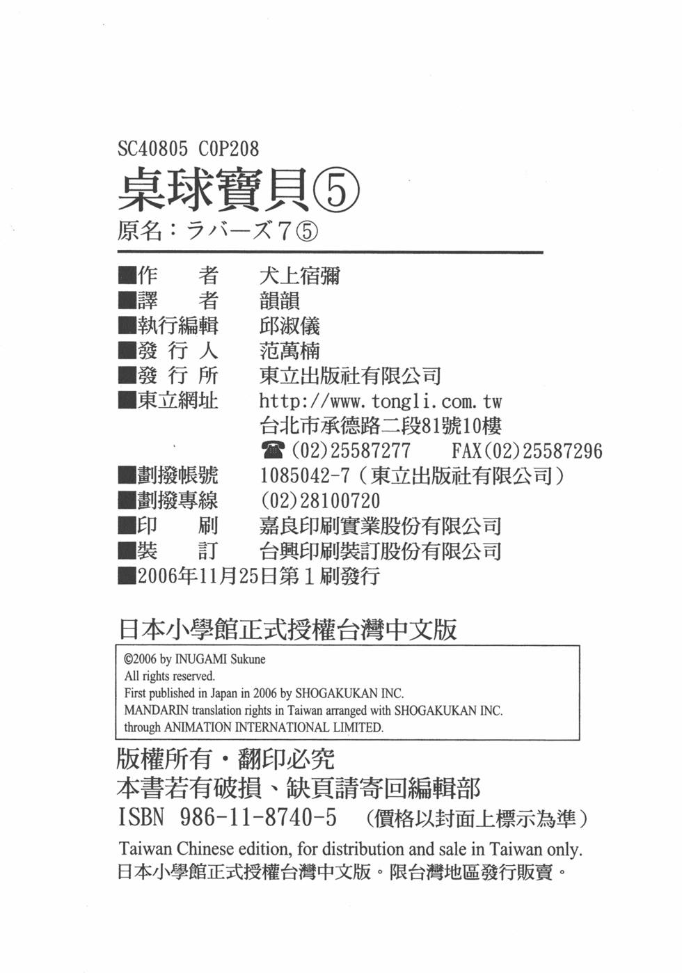 第205页