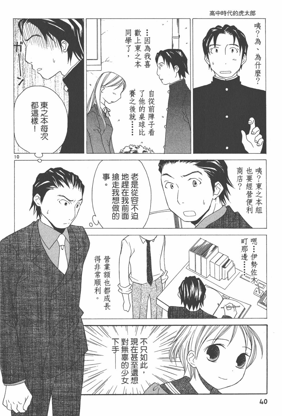 第39页