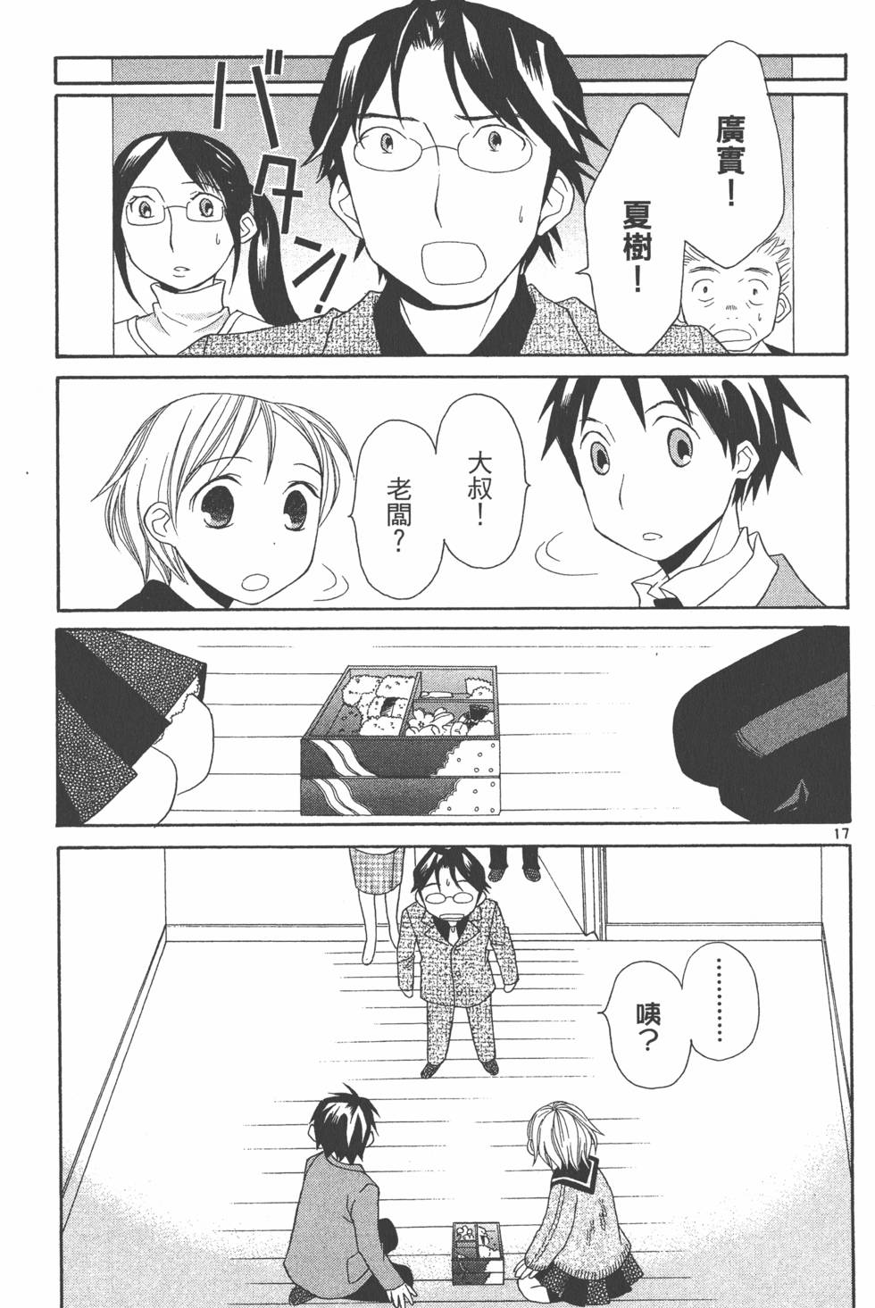 第46页