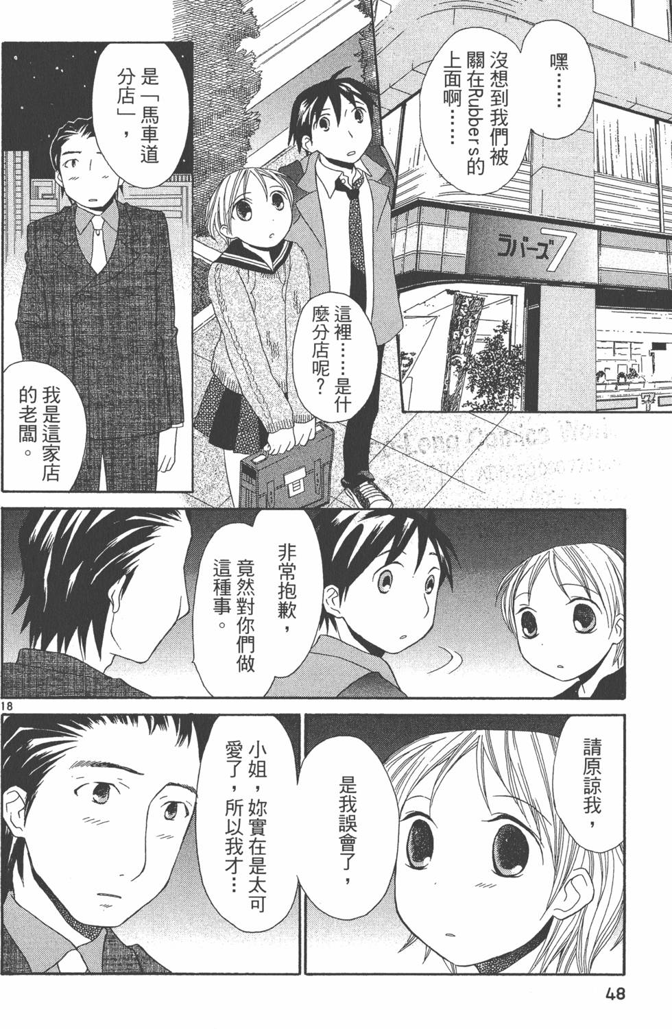 第47页