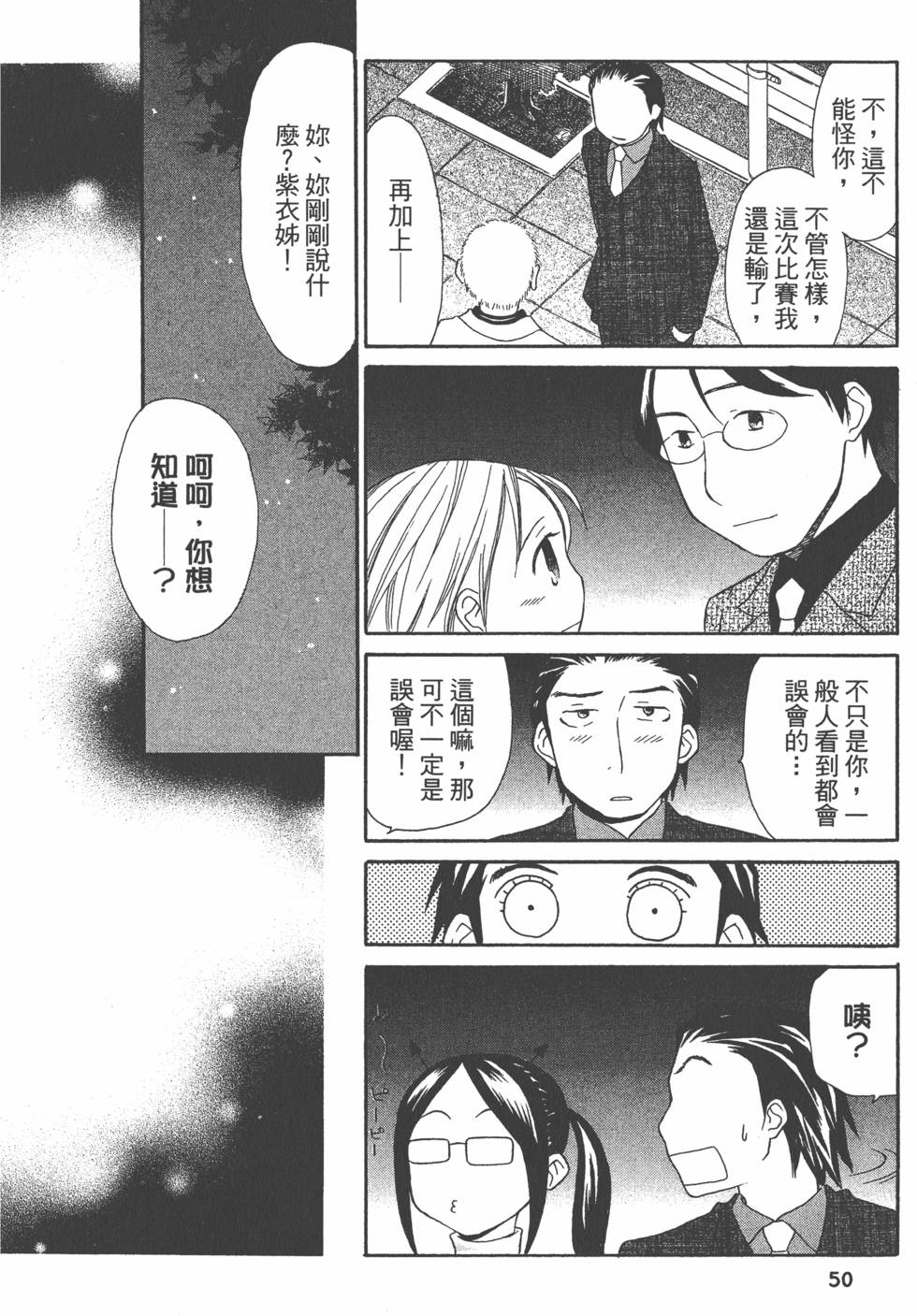 第49页