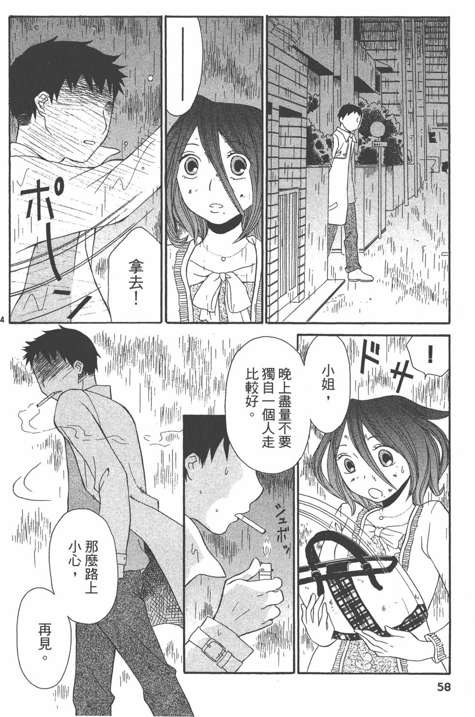 第57页