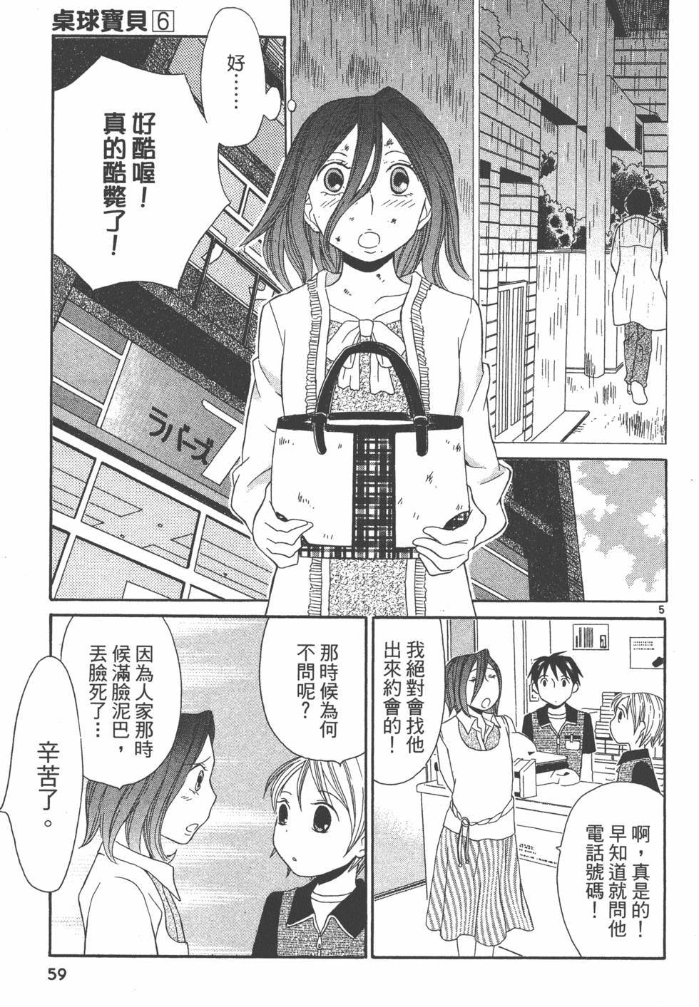 第58页