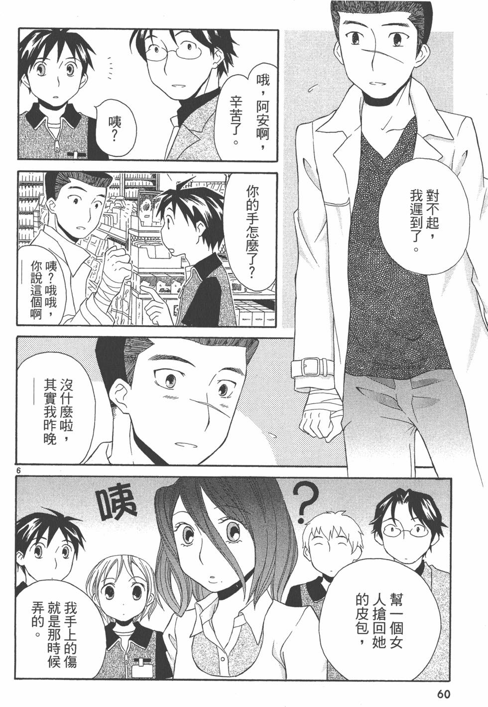 第59页