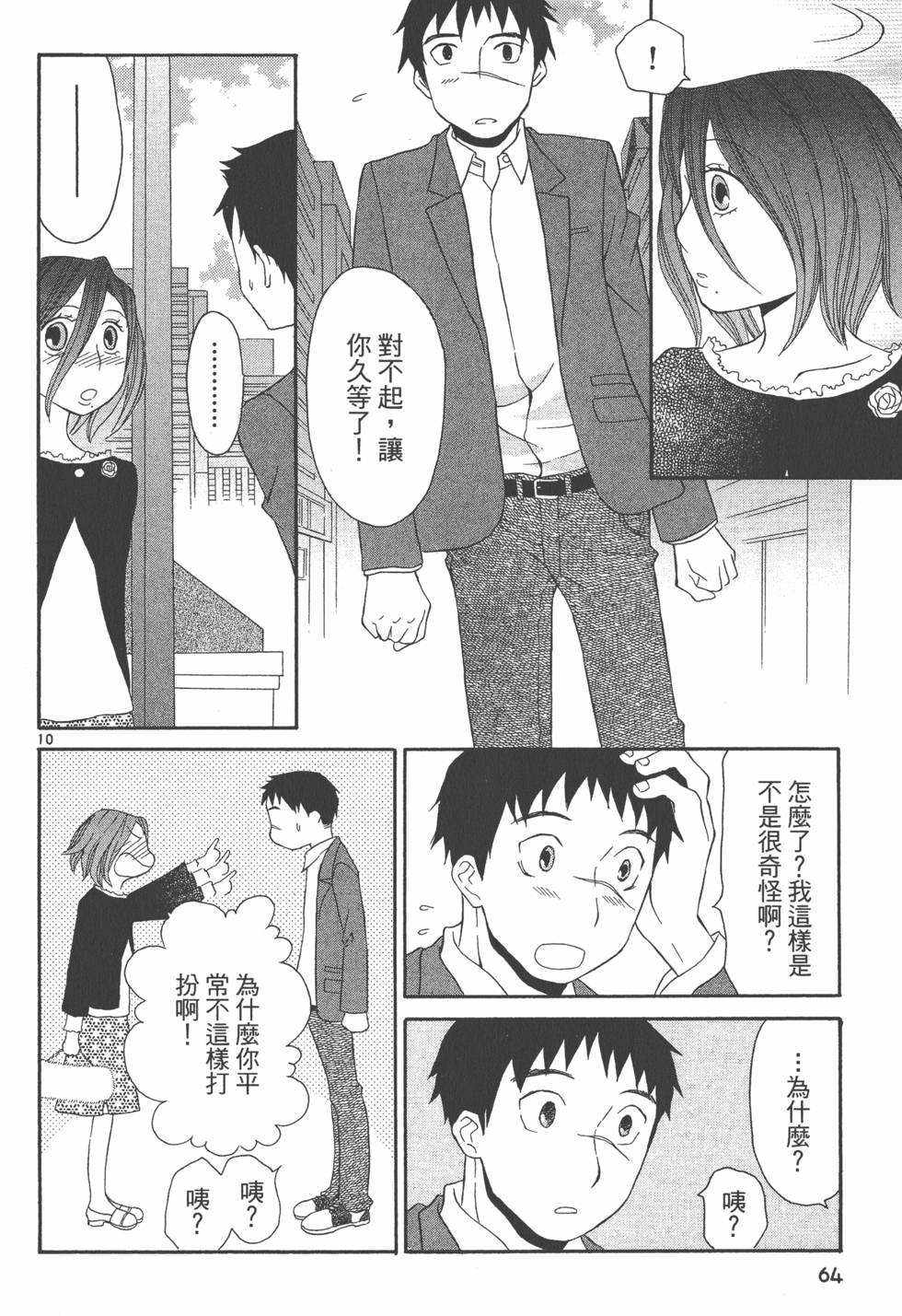 第63页