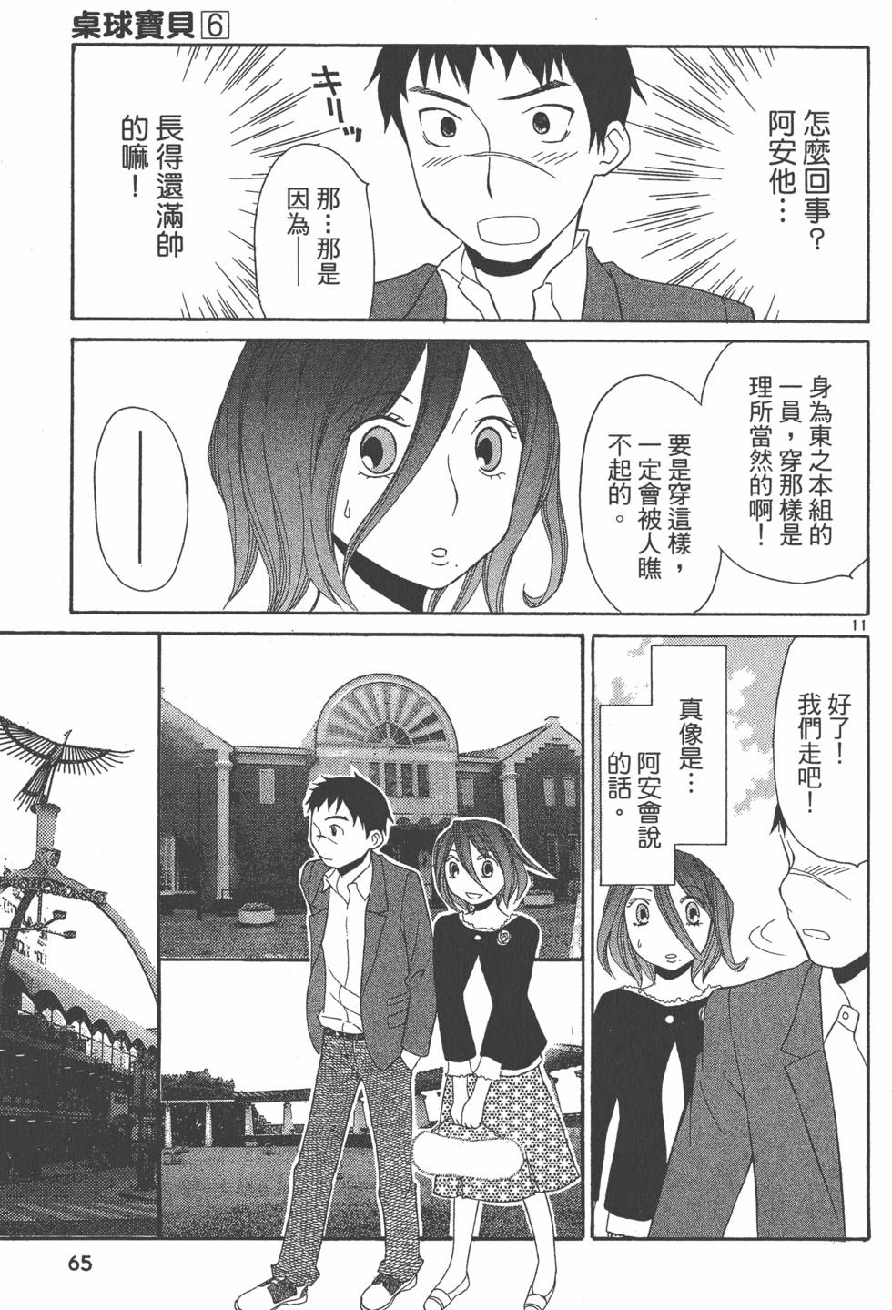 第64页