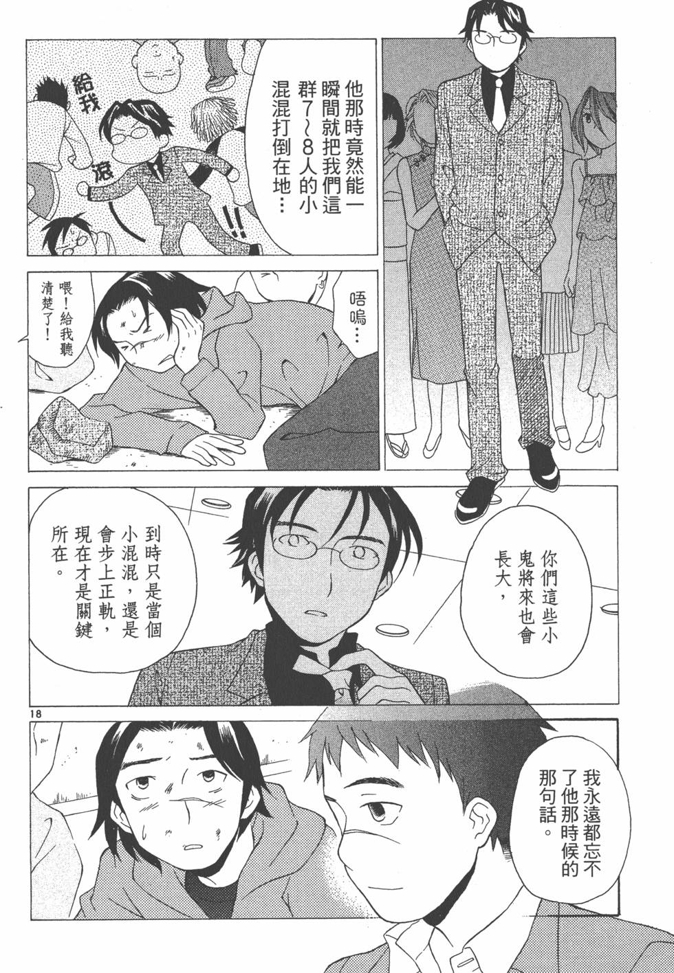 第71页