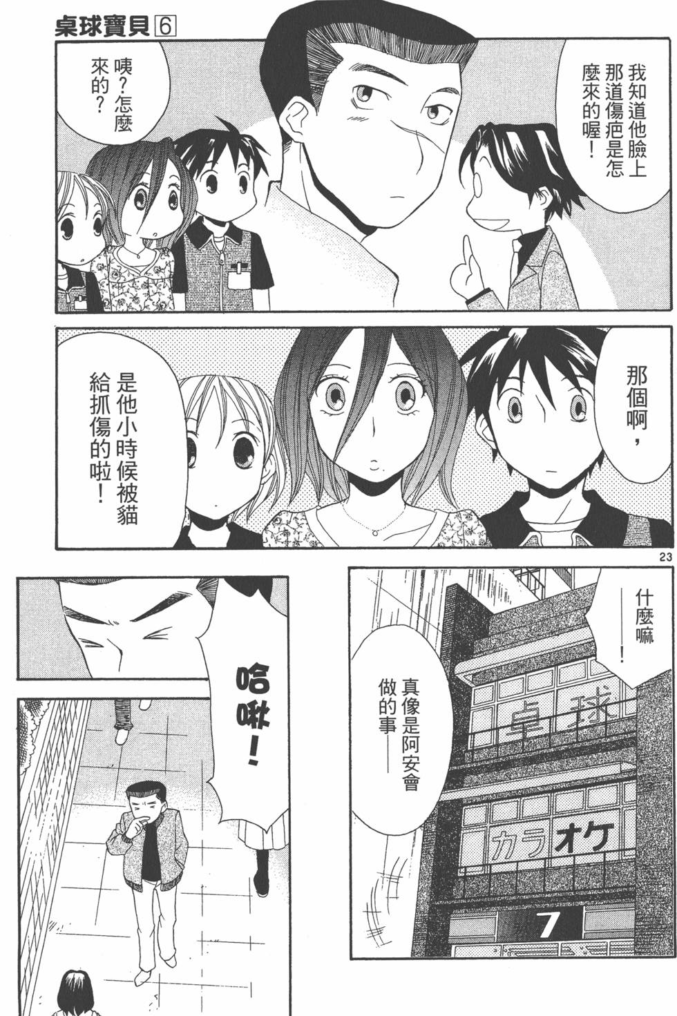 第76页