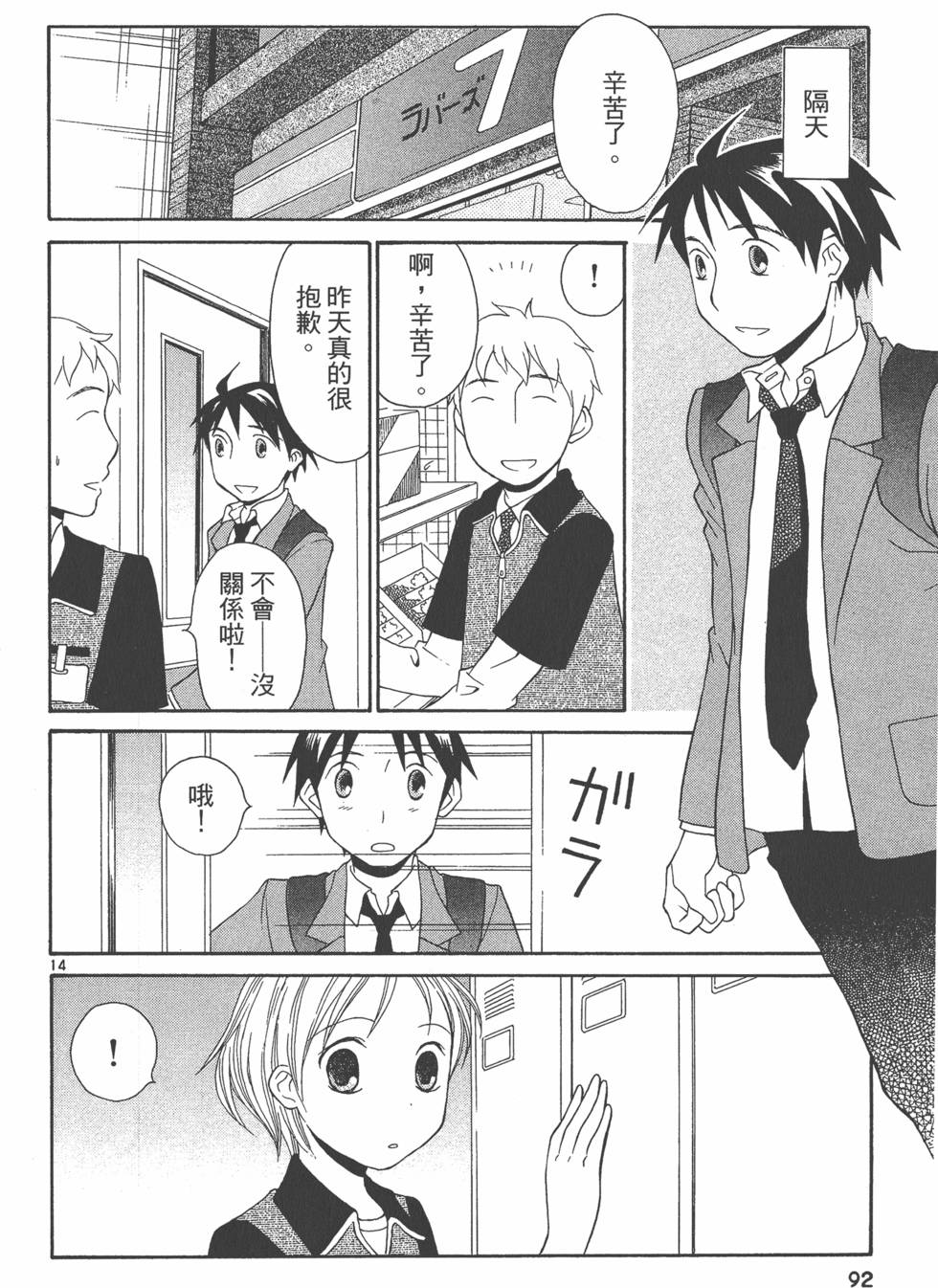 第91页