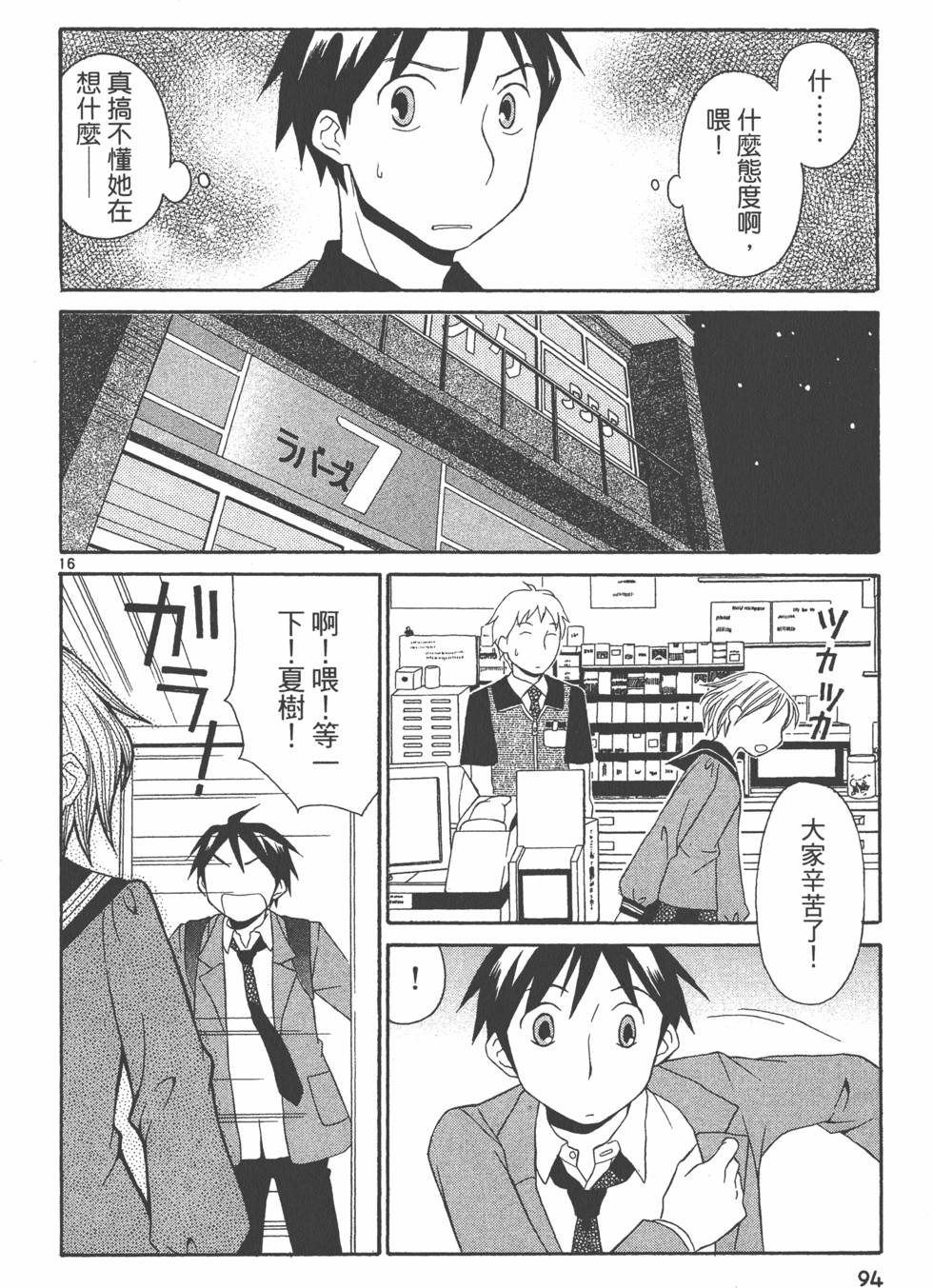 第93页