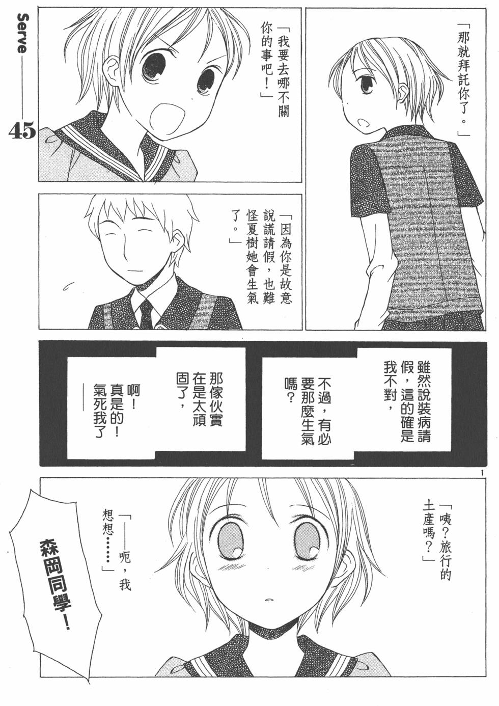 第102页