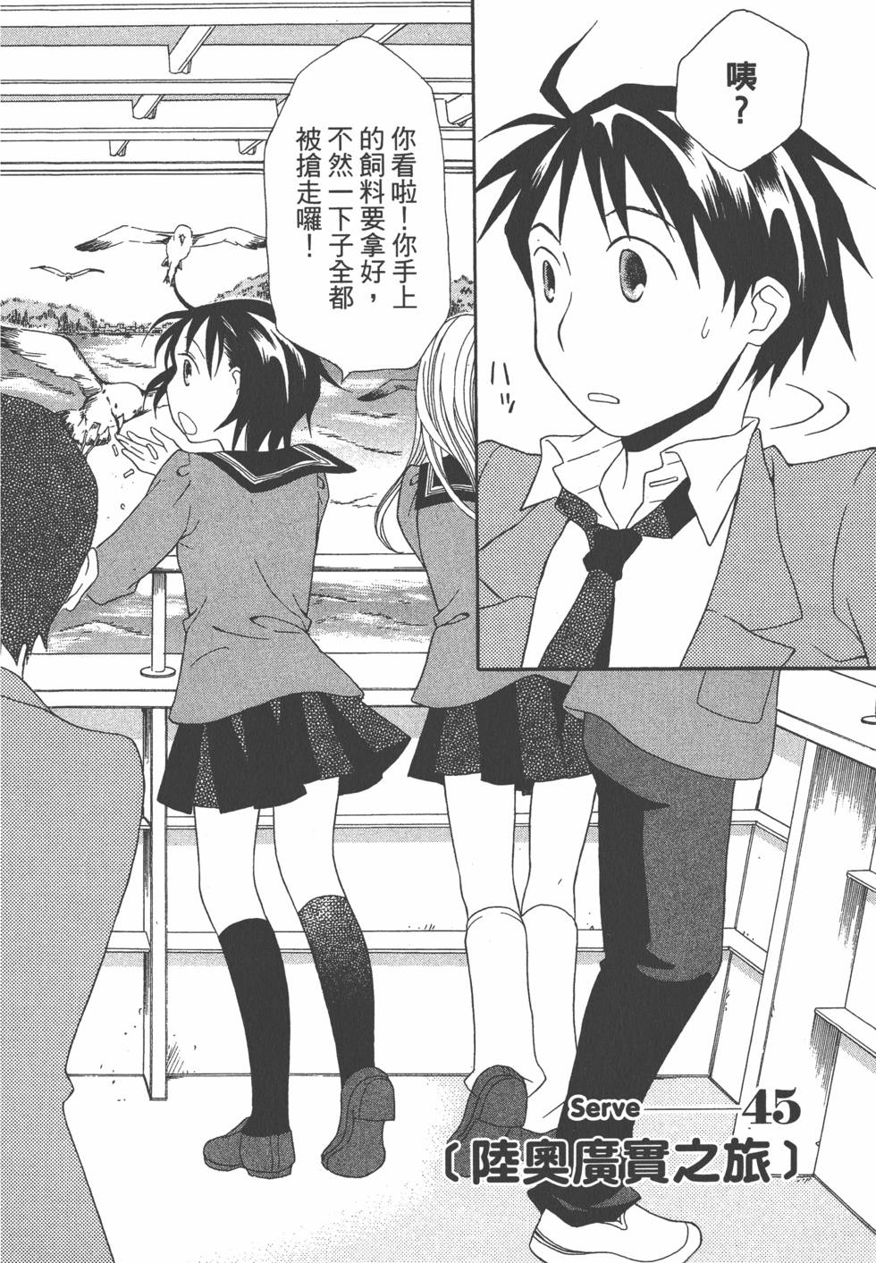 第103页