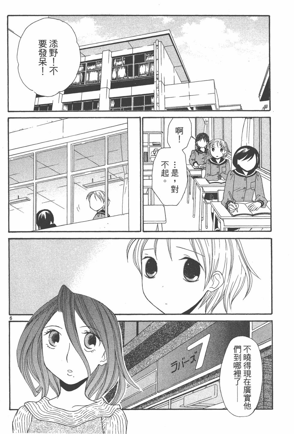 第107页