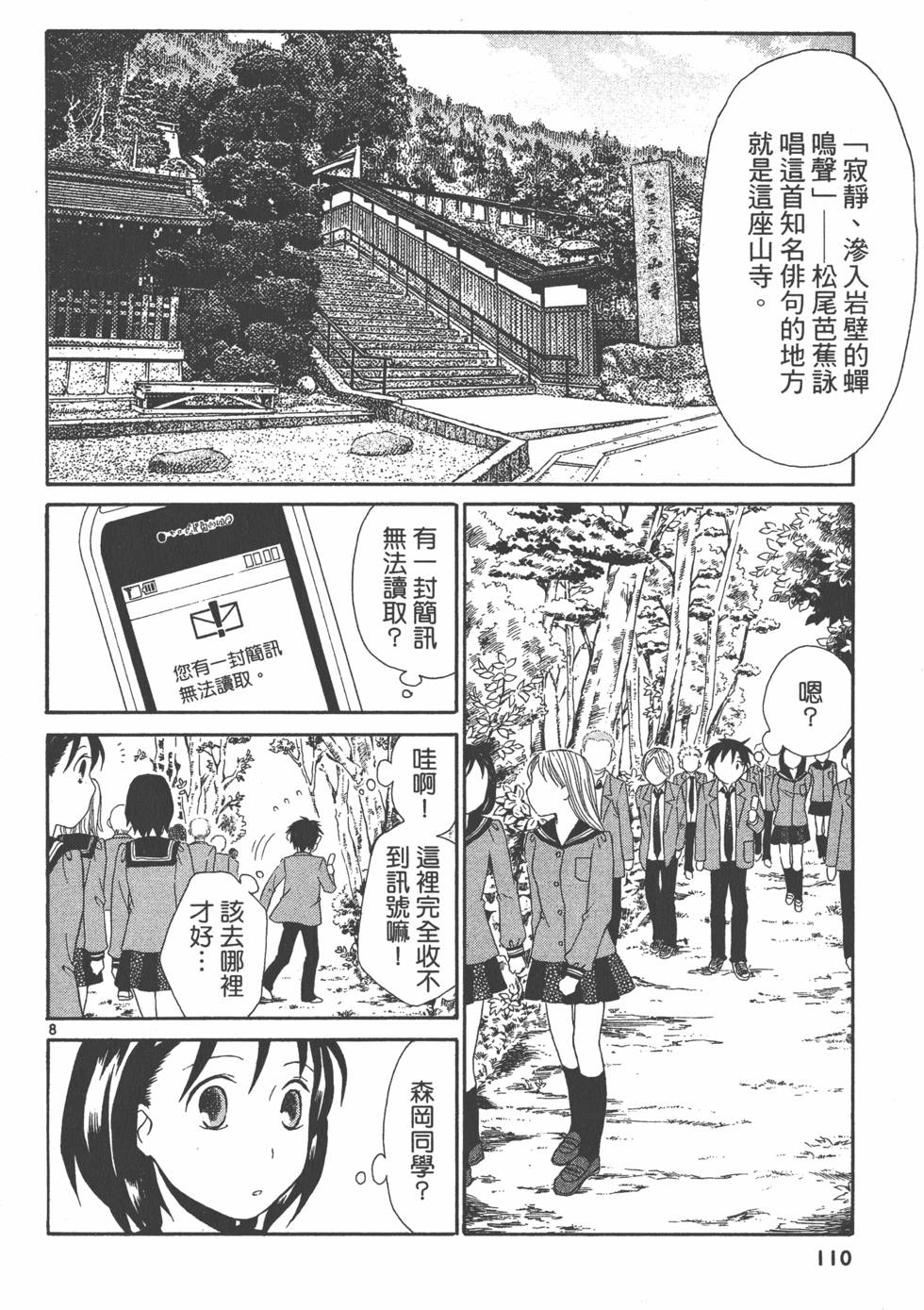 第109页