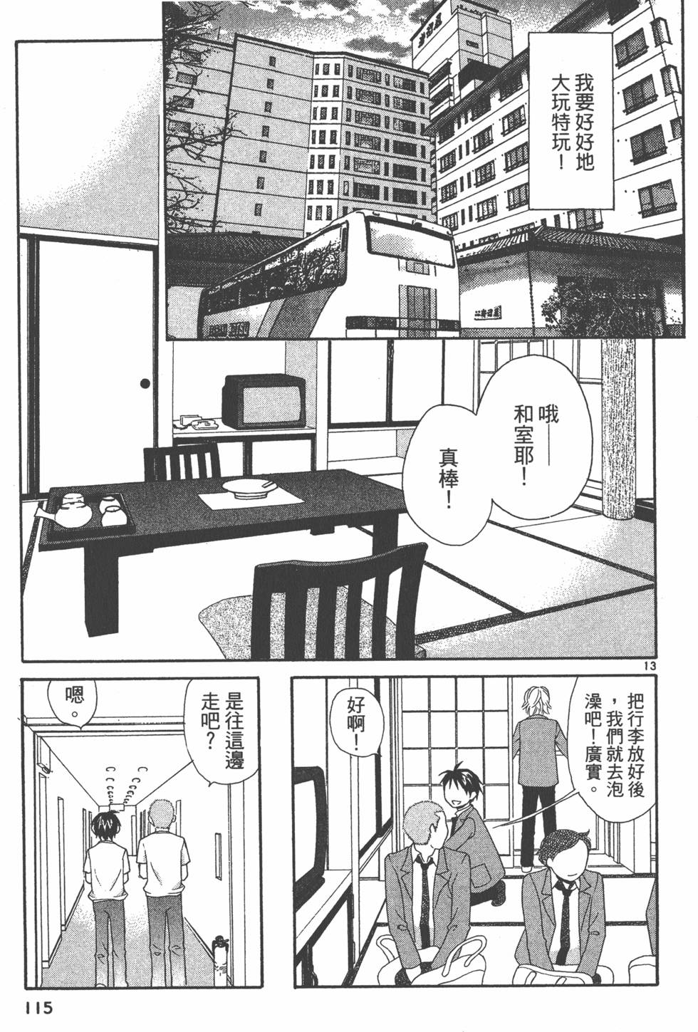 第114页
