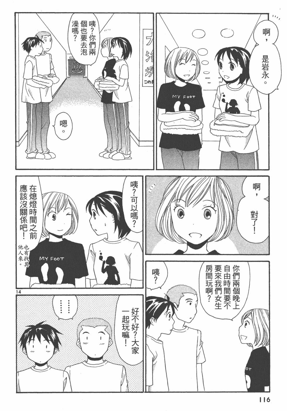 第115页
