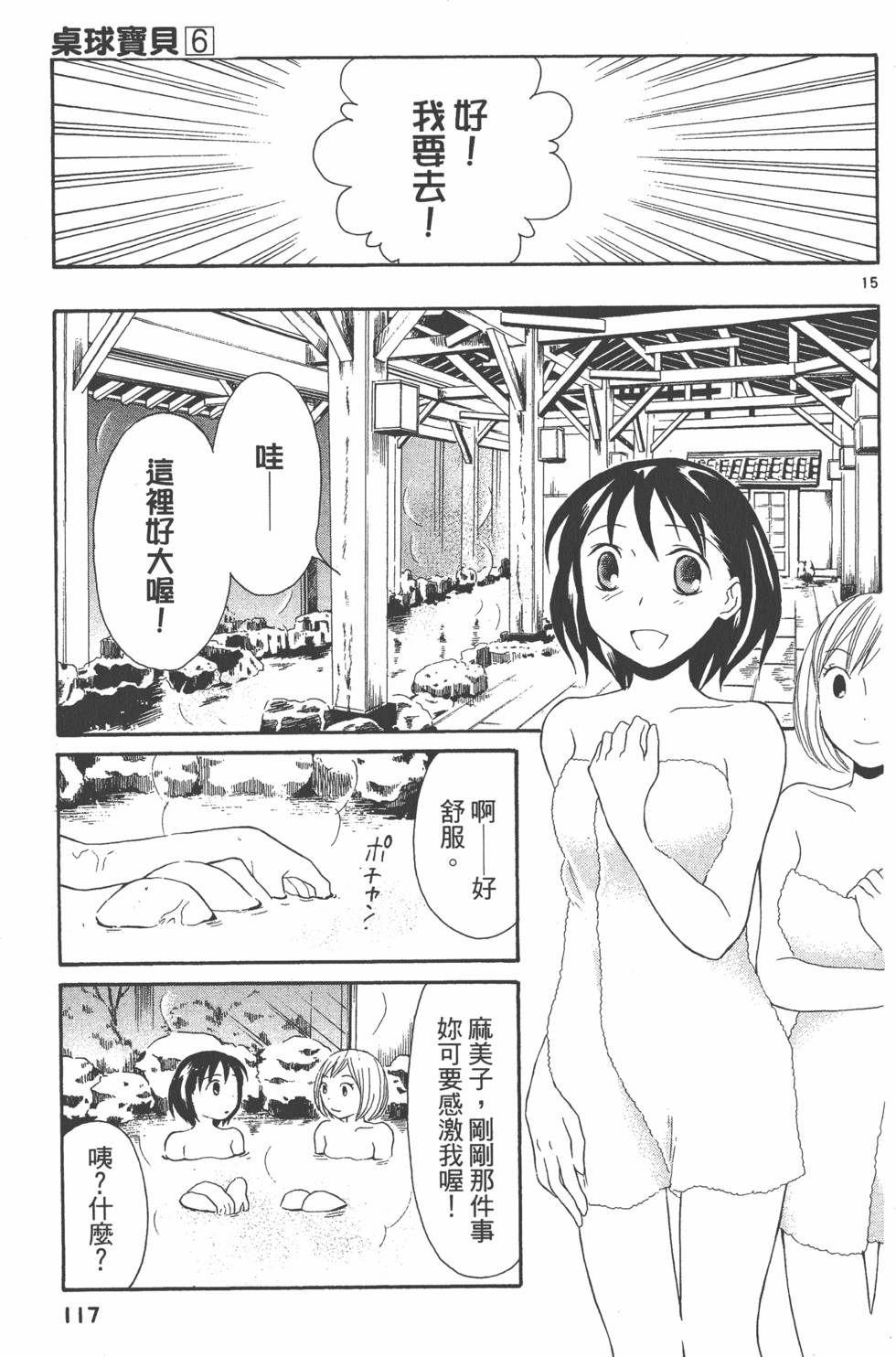 第116页