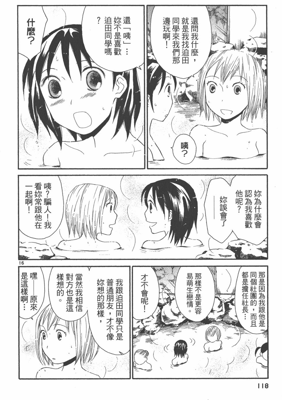第117页