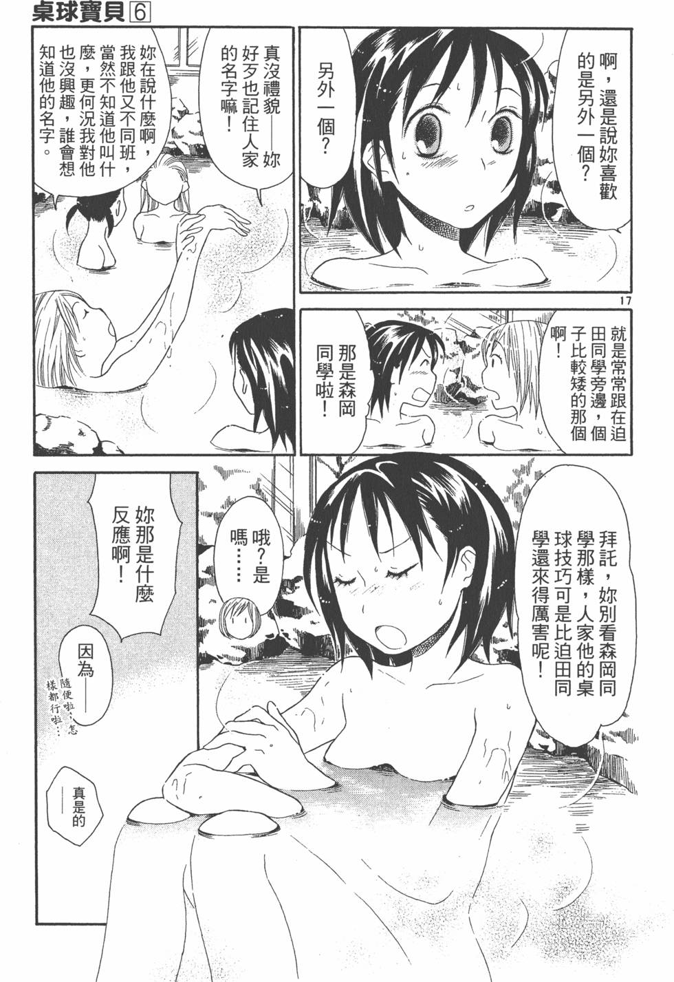 第118页