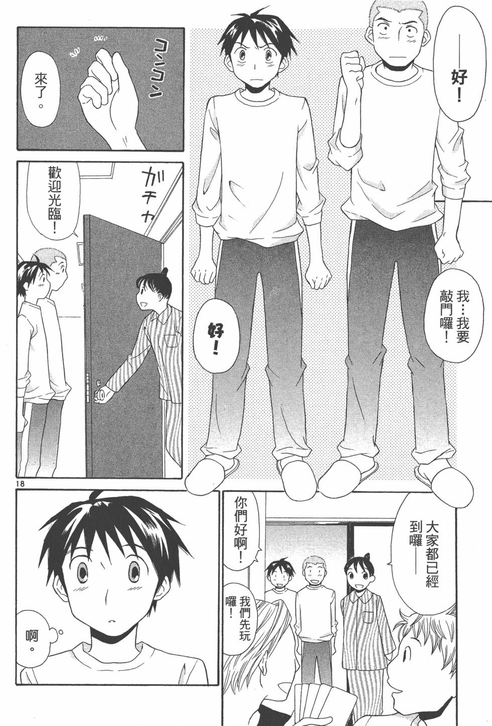 第119页